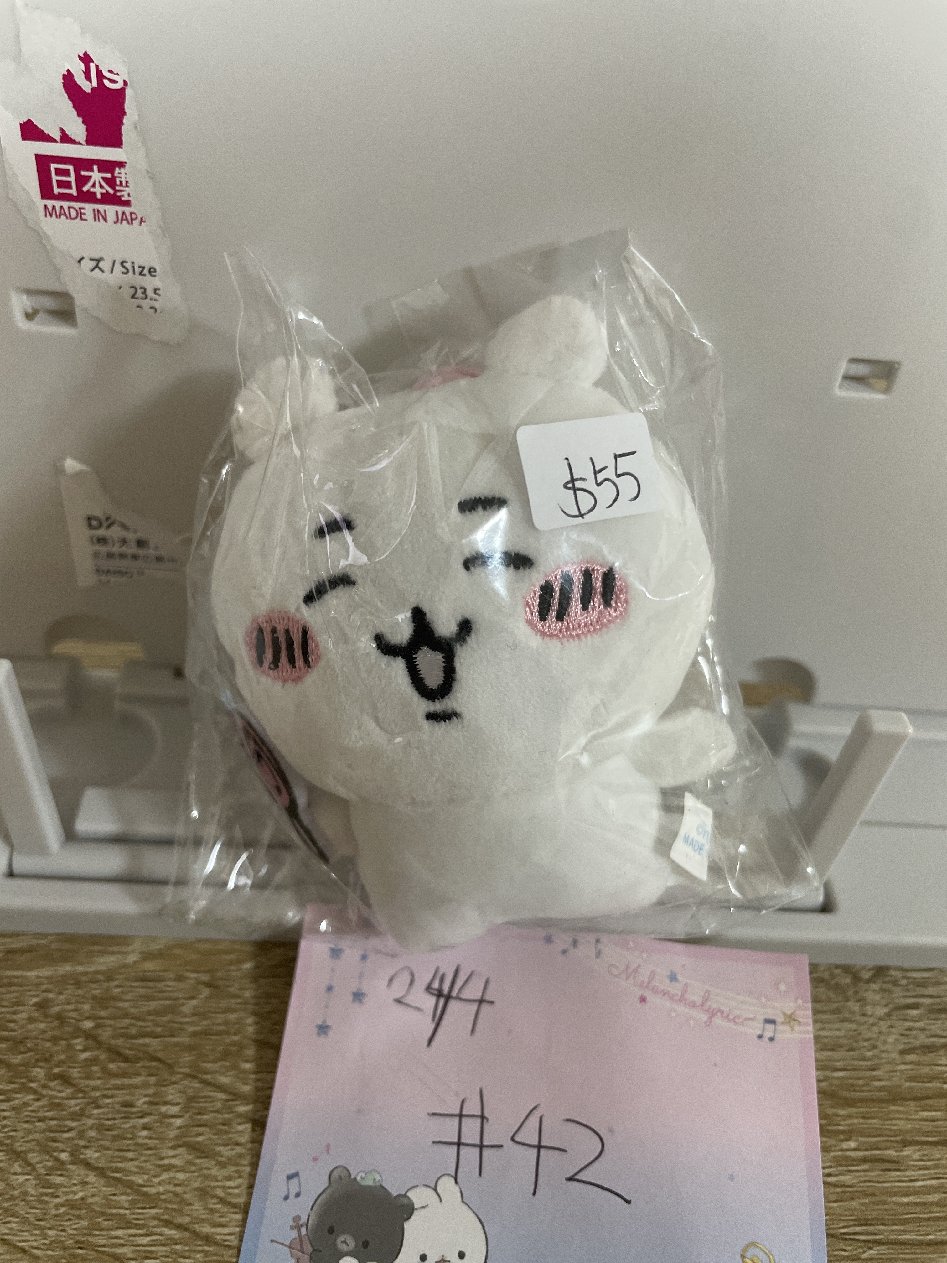 CHIIKAWA 小可愛 公仔#42