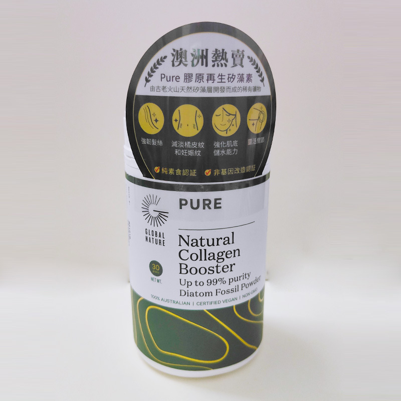 【3件9折】澳洲PURE 天然膠原再生矽藻粉補骨養護關節