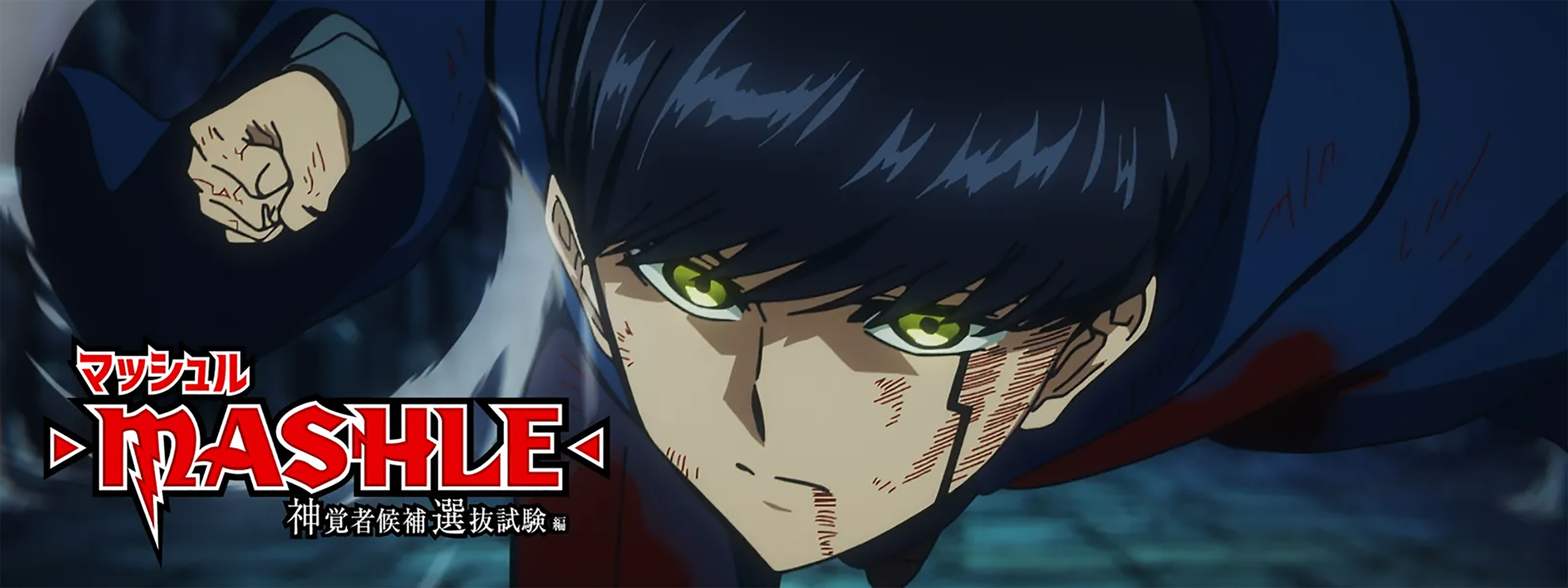 肌肉魔法使-MASHLE- 多款海報 Poster