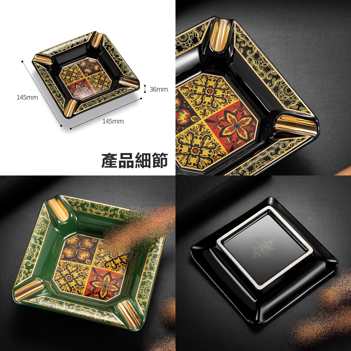 【魯賓斯基】古典花紋、大口徑設計、四槽/4槽、陶瓷雪茄煙灰缸