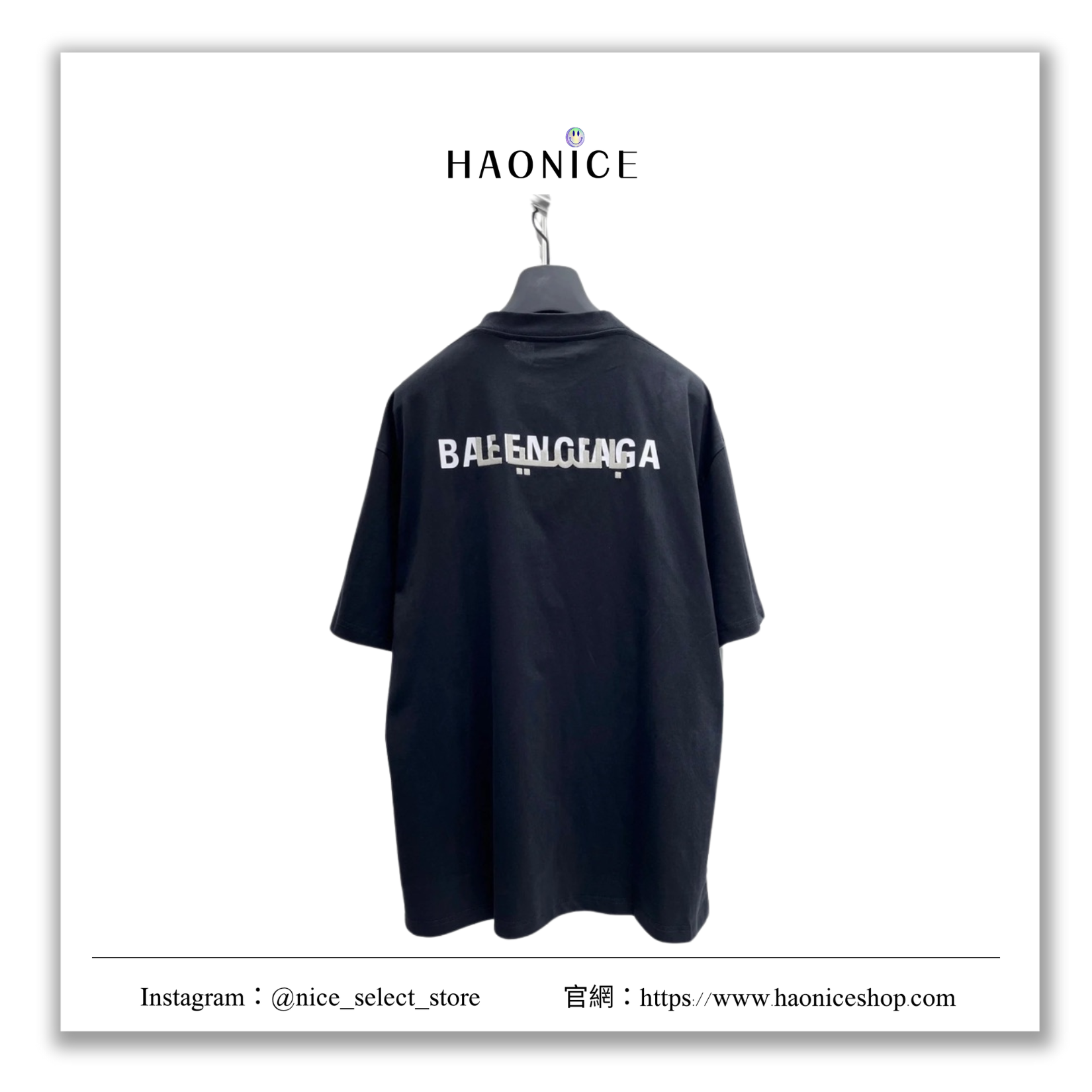 【NICE 歐美日韓代購】24SS🔥新款🔥-上海經銷商-Balenciaga巴黎世家 交疊字母logo短T