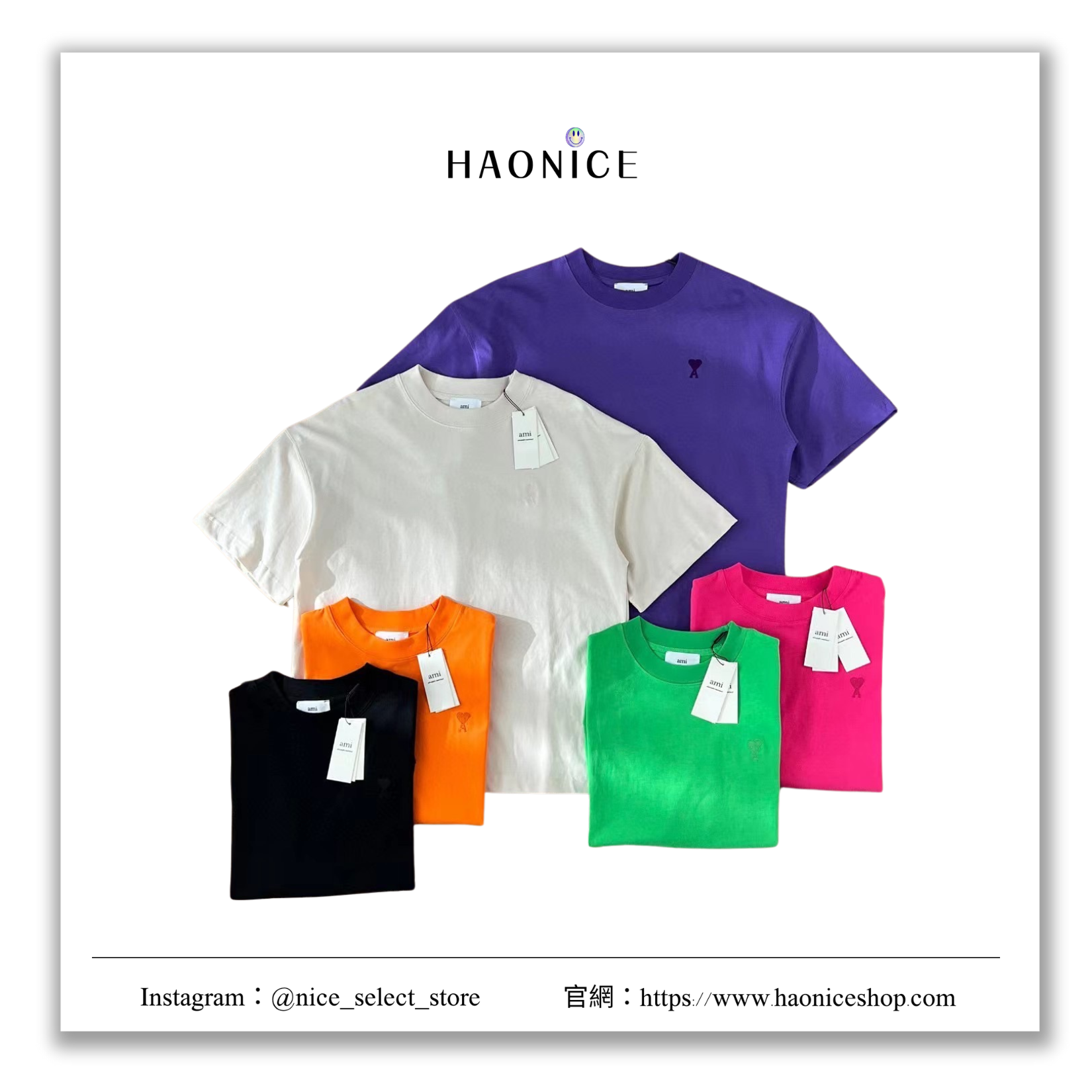 [hao nice] 24SS新品🔥法國精品🇫🇷 AMI PARIS💗 經典logo刺繡短T 簡約 素色