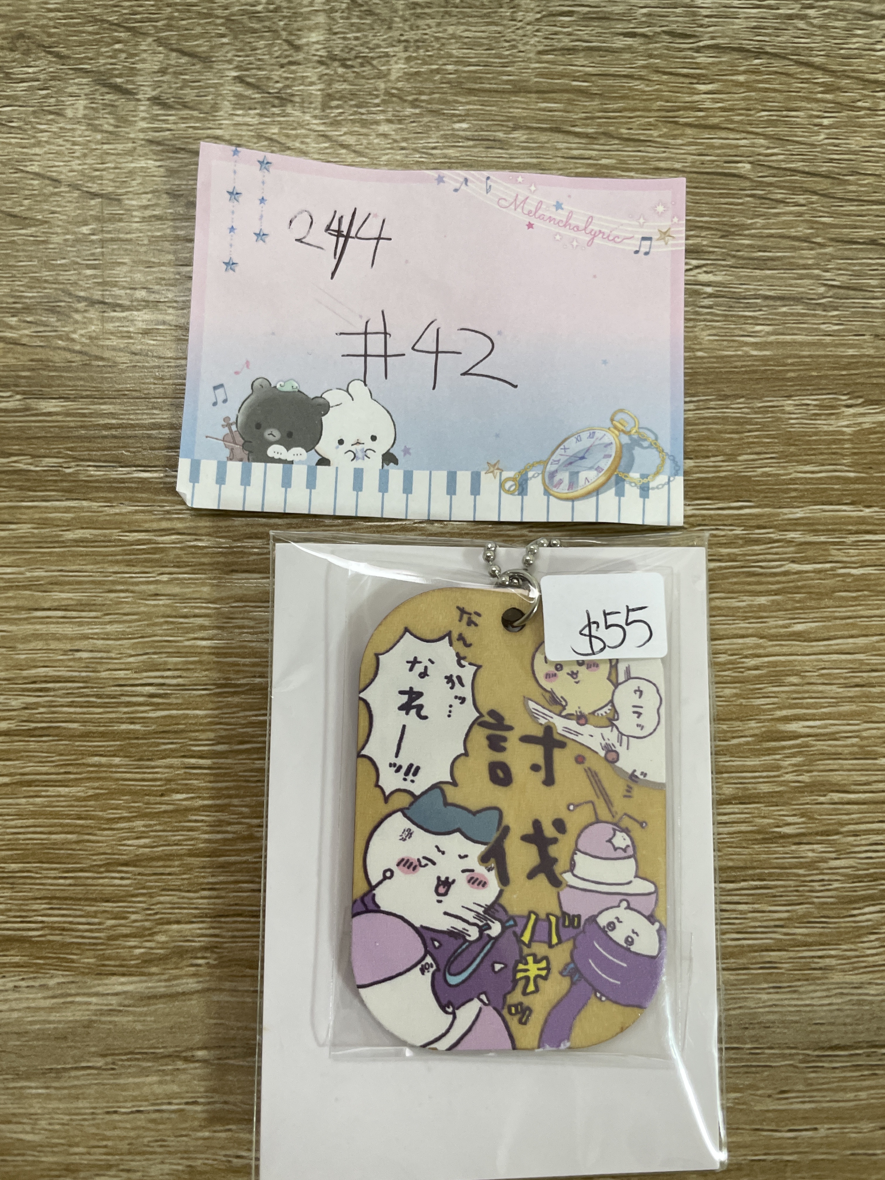 CHIIKAWA 木牌 掛件#42