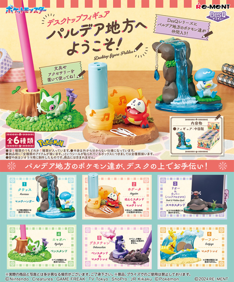 In Arrivo In Giappone Nuove Statuine Re-Ment Dedicate A Sprigatito Fuecoco E Quaxly
