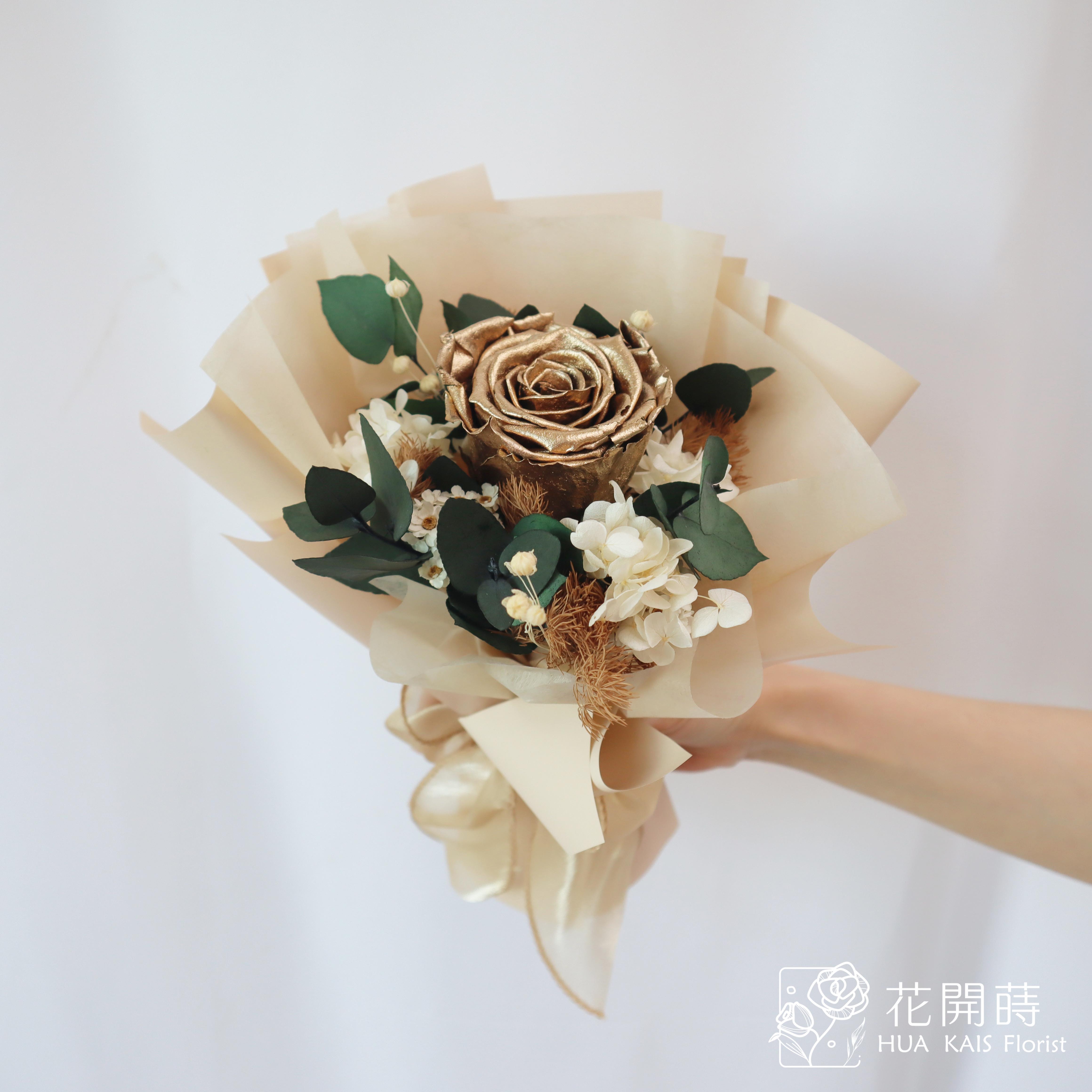 小花束|金沙S號永生玫瑰花束|永生花束|單朵玫瑰|情人節花束|乾燥花束|小型