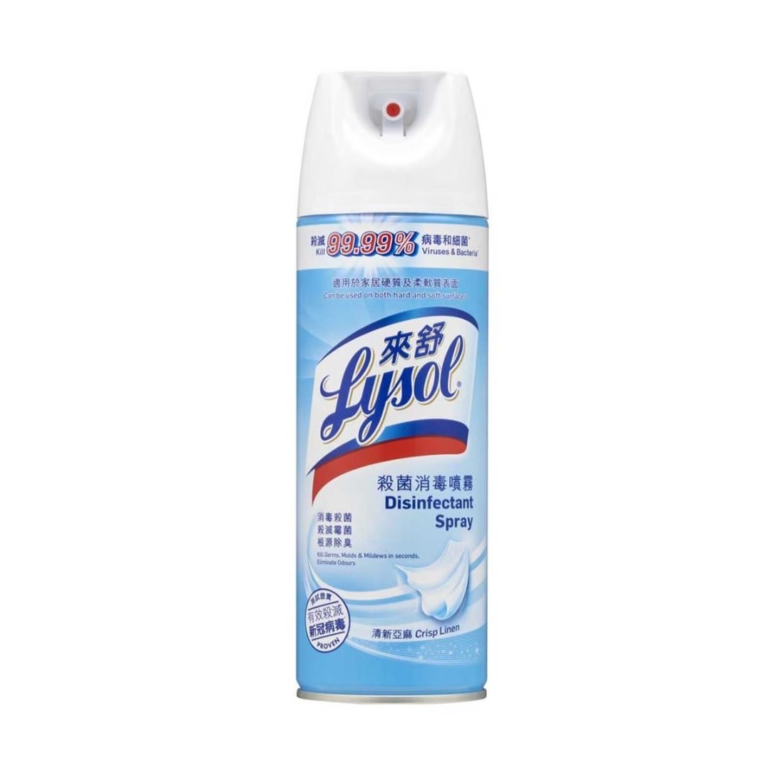 Lysol - 來舒 殺菌消毒噴霧 (清新亞麻) 340g