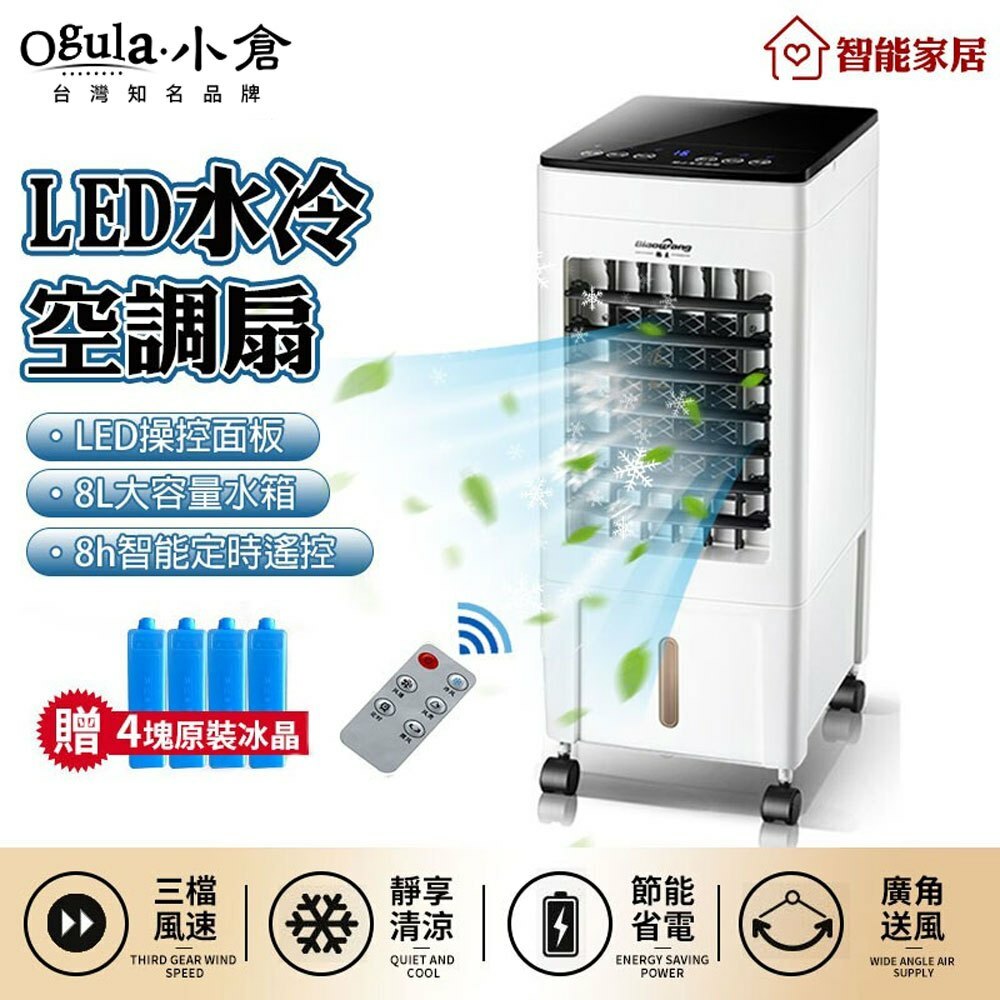 移動式變頻水冷扇M602-COOL｜工業水冷扇專業製造提供- 雅速達