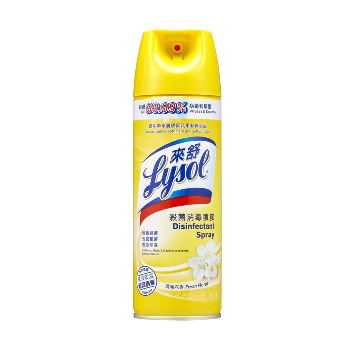Lysol - 來舒 殺菌消毒噴霧 (清新花香) 340g