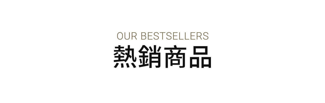 佳瑪大罩杯內衣熱銷商品推薦