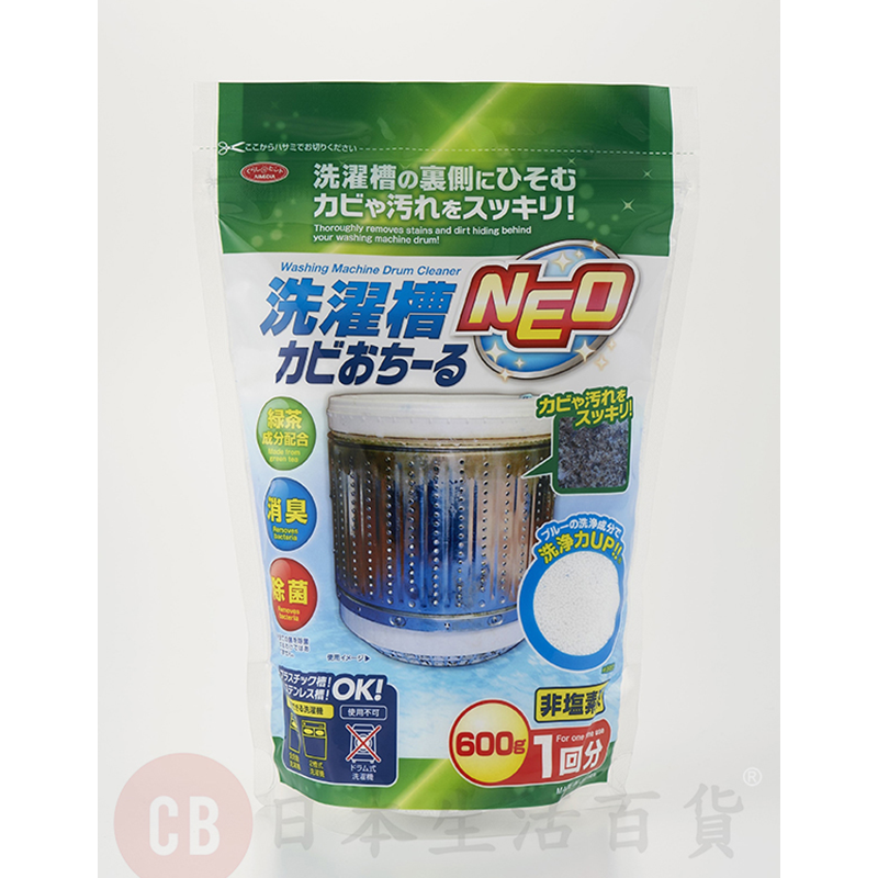 AIMEDIA - Top Load Washing Machine Drum Cleaner NEO 600g