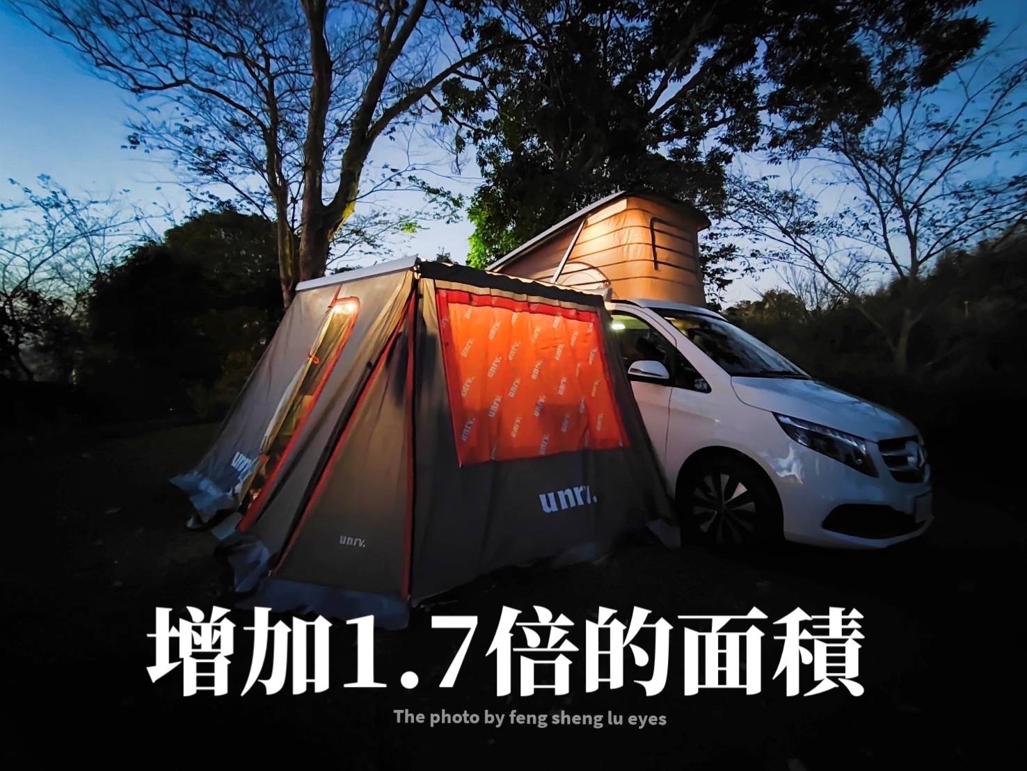 unrv.露營車遮陽棚/車邊帳三邊圍布