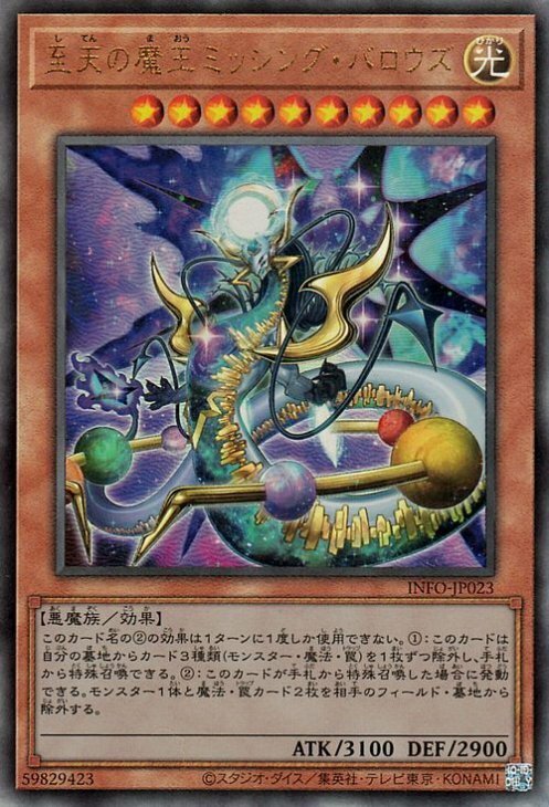 【ARS10+】迷宮の魔王 SP ARS10+】迷宮の魔王 SP ARS10+】迷宮の魔王 SP List of Japanese