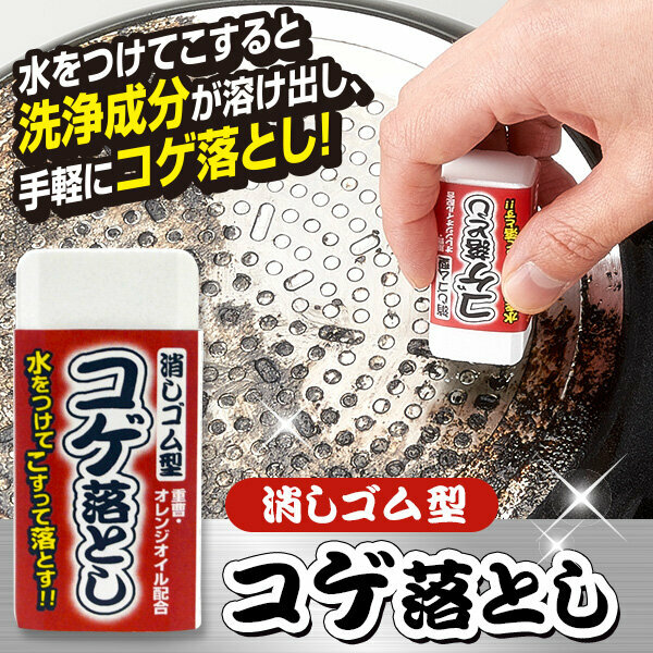 AIMEDIA - 去焦除污擦膠 35g