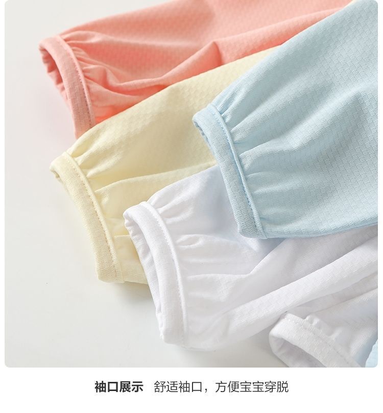 嫩嬰也要透氣防曬外套