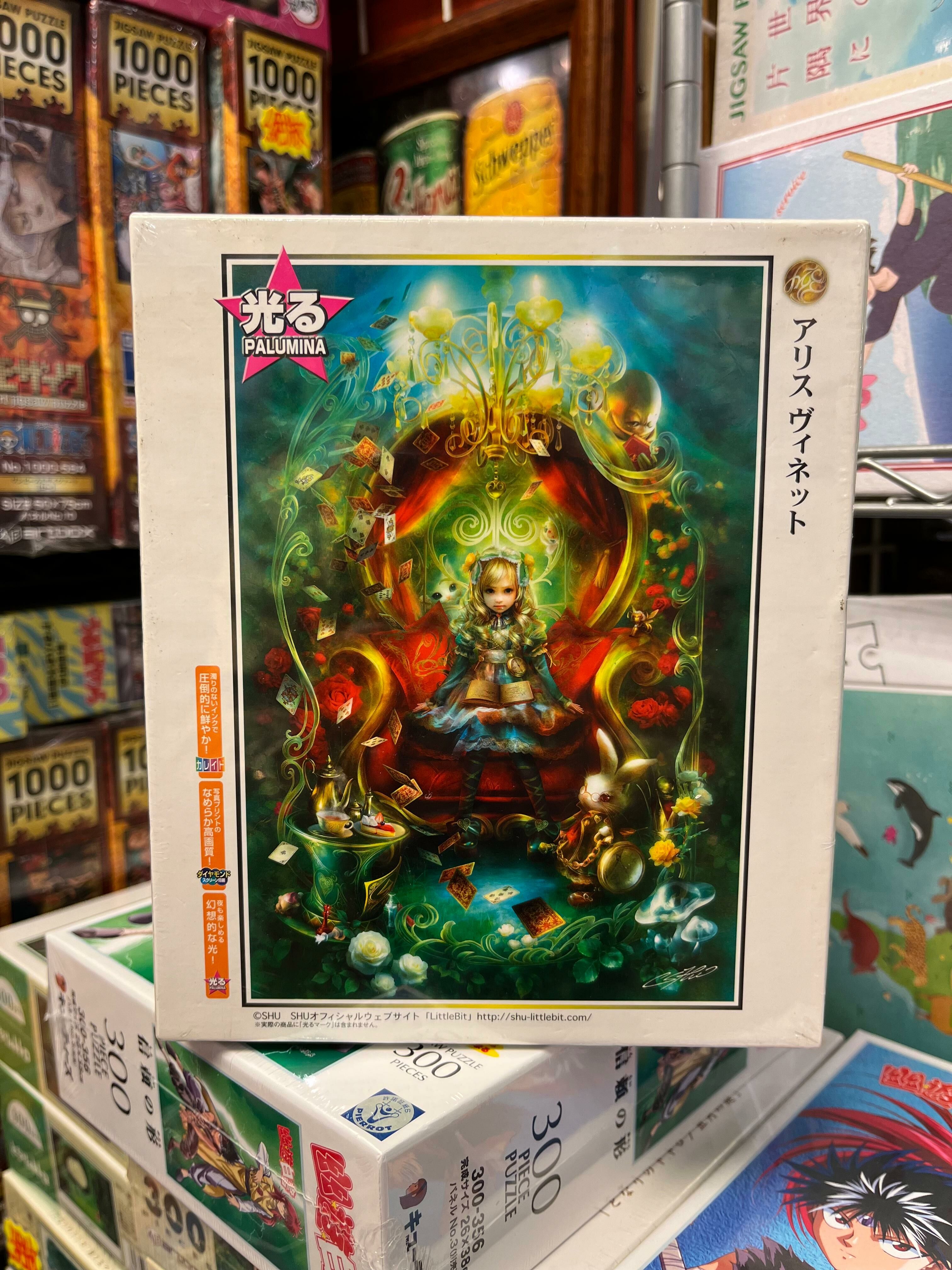 愛麗詩紙牌 (夜光) (絕版)