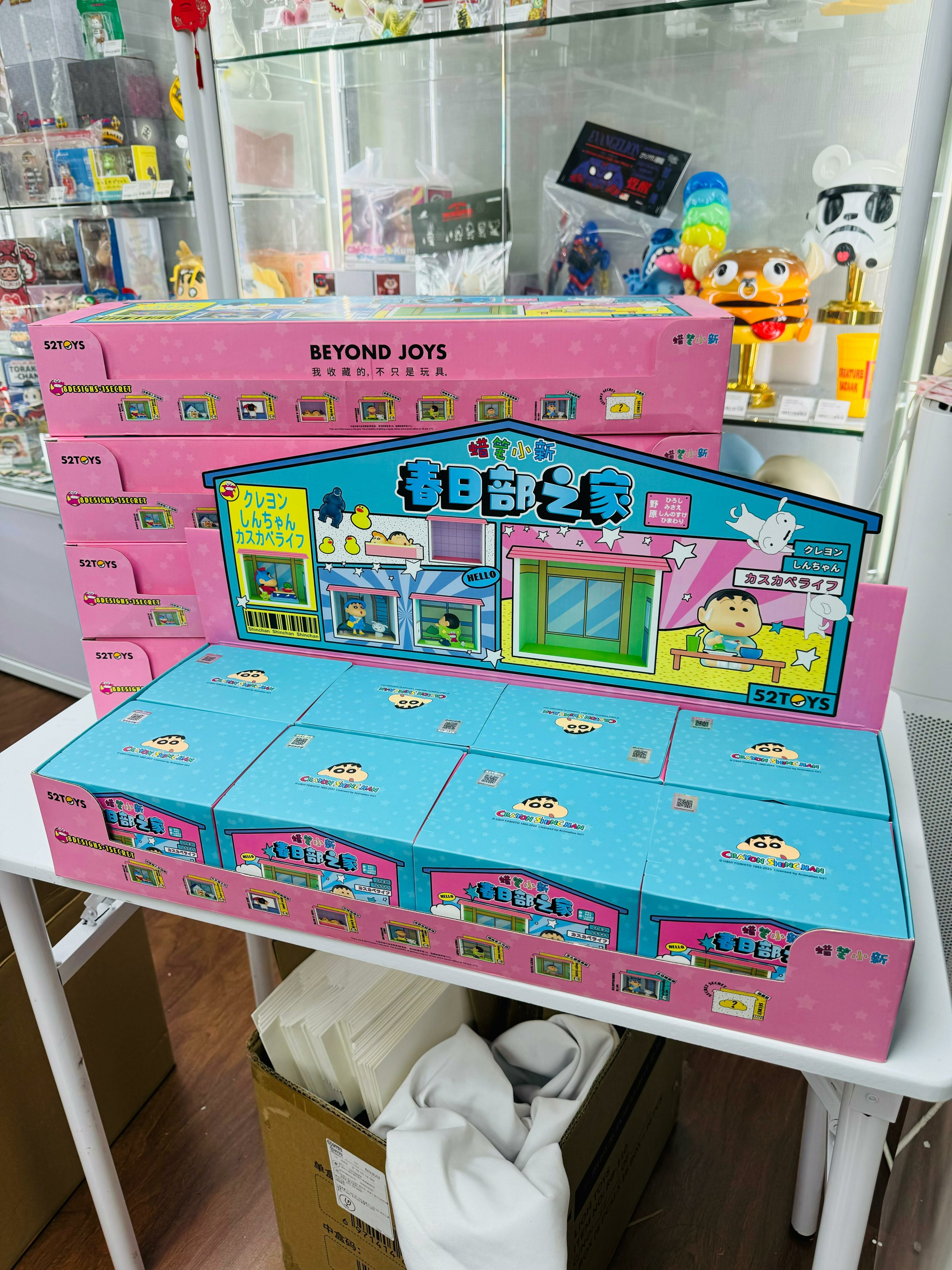 蠟筆小新春日部之家 (52TOYS)