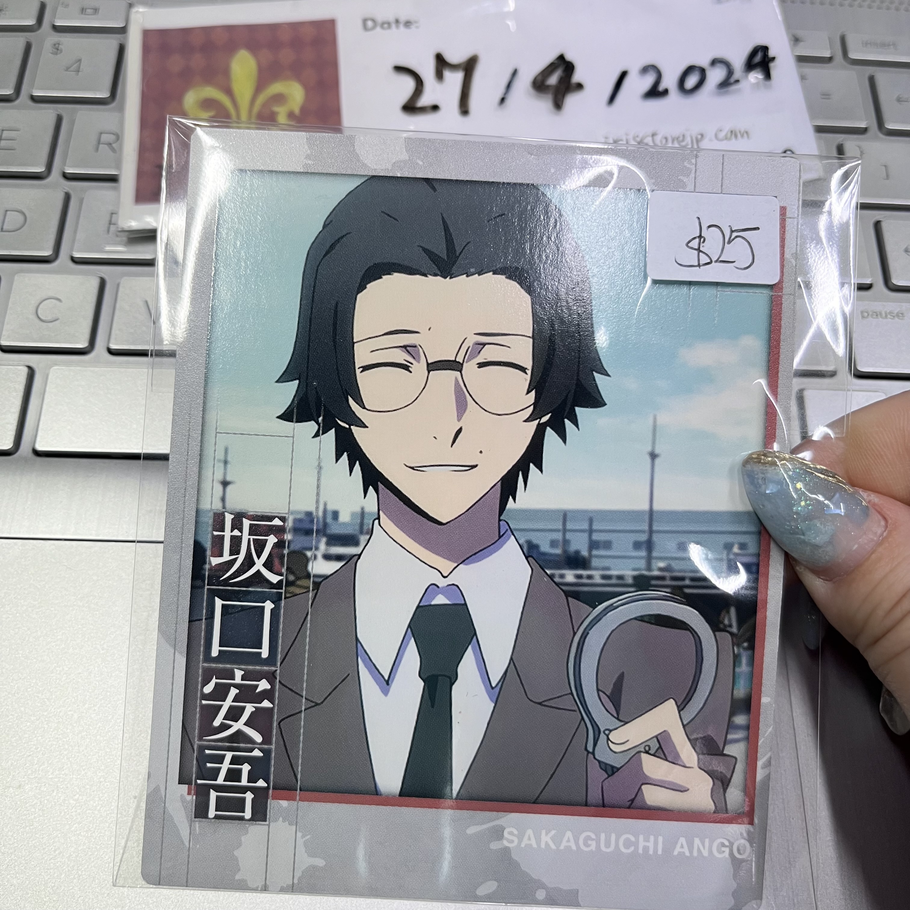 文豪野犬 安吾 紙品