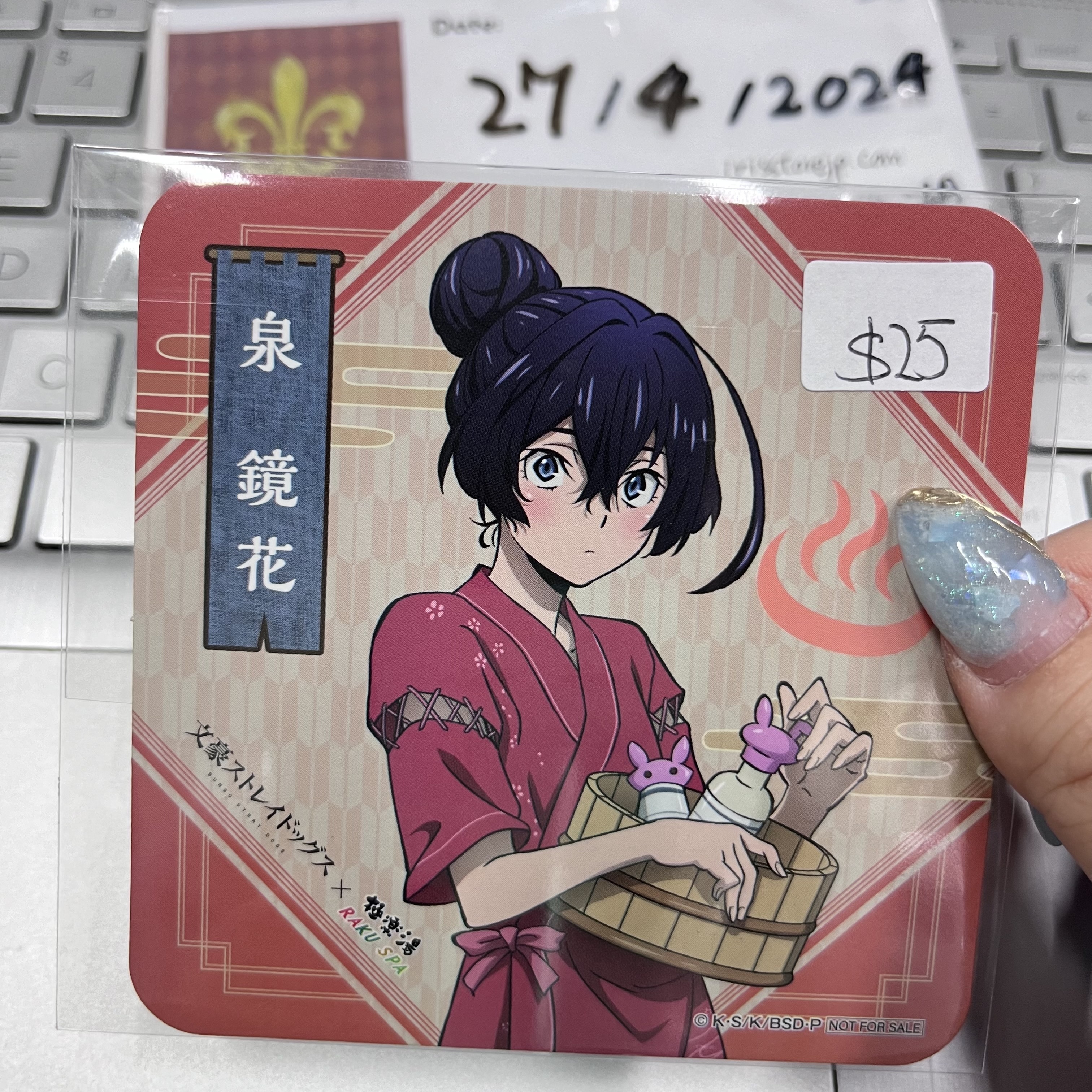 文豪野犬 鏡花 杯墊