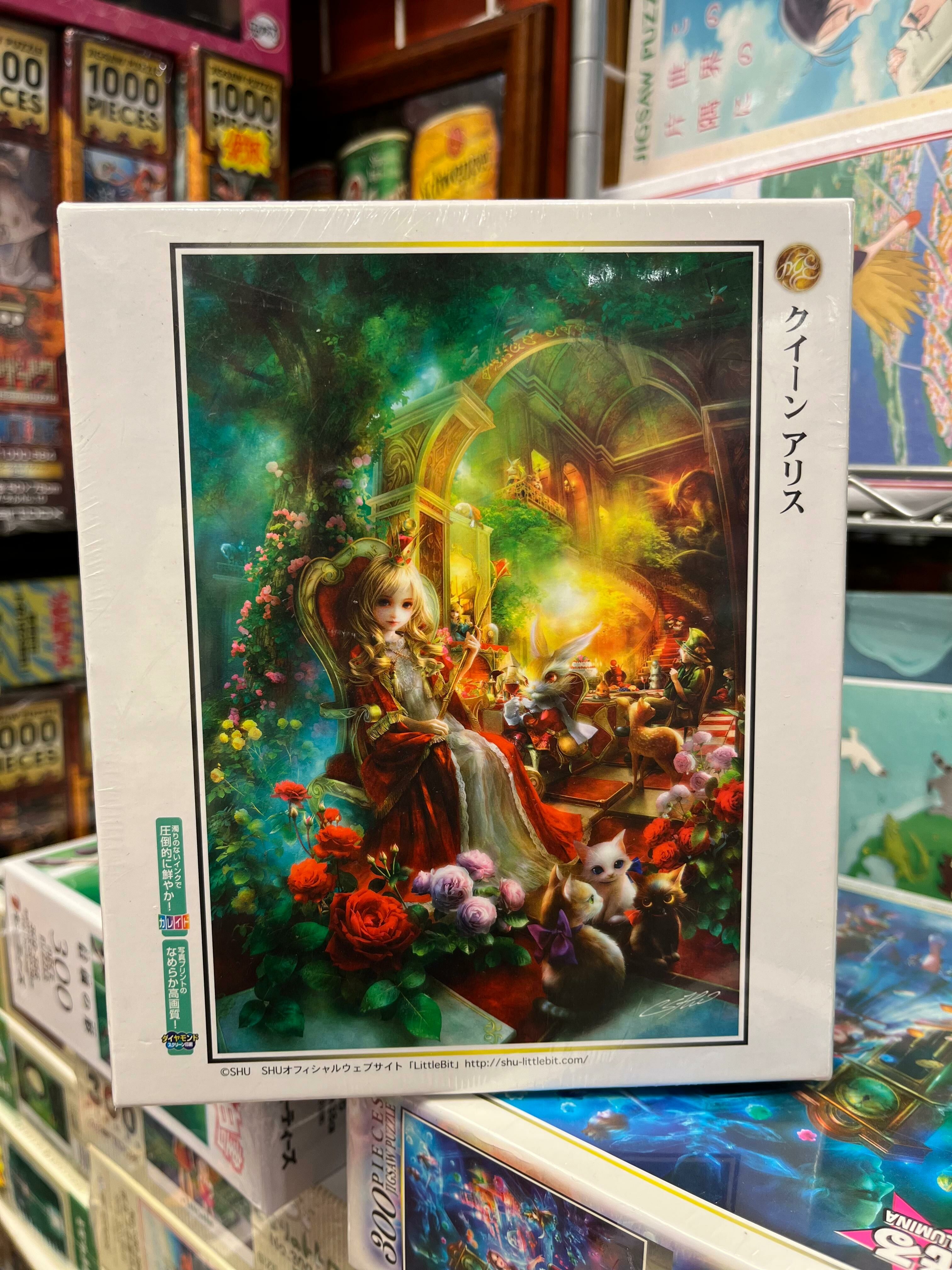 愛麗詩女王 (絕版)