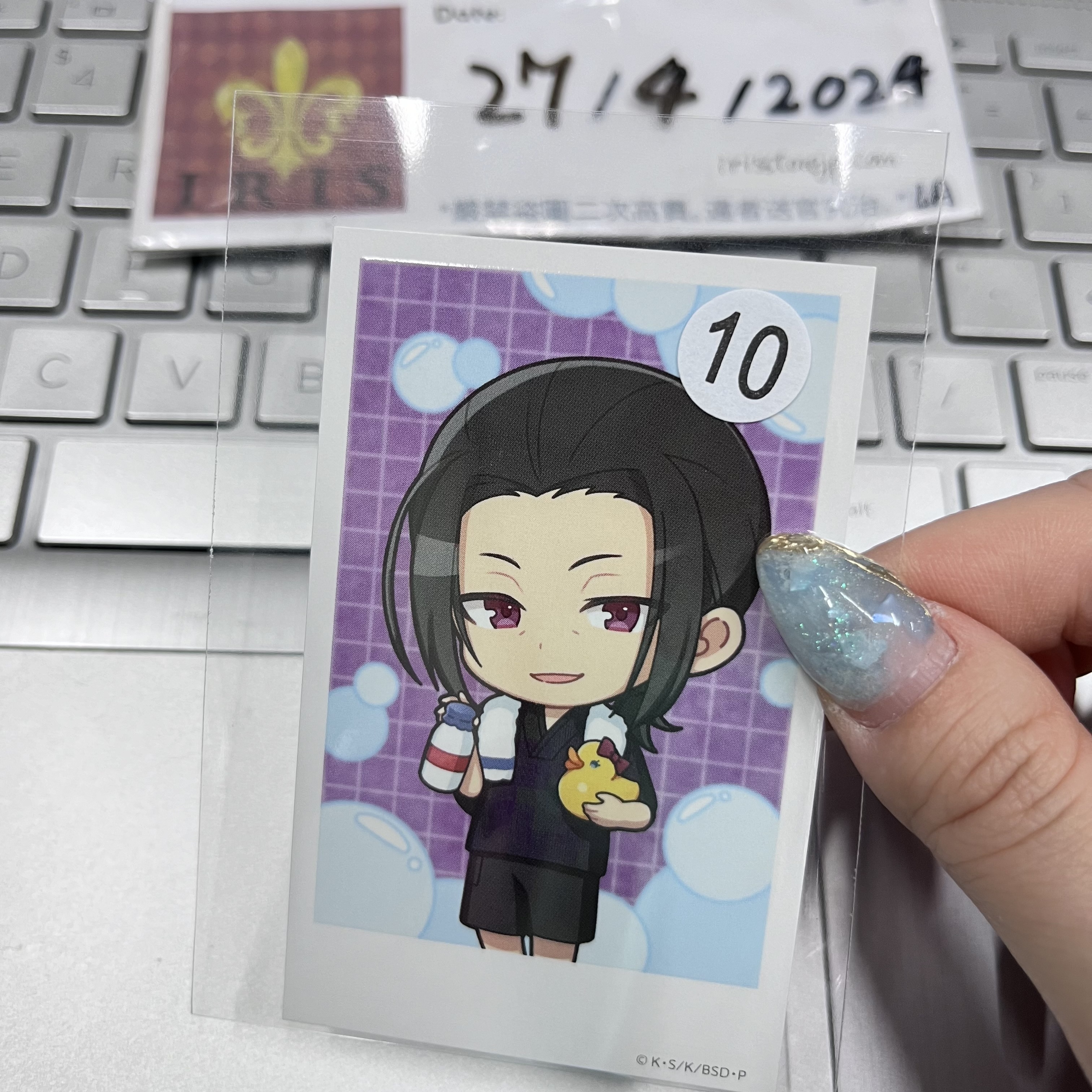 文豪野犬 森 小卡