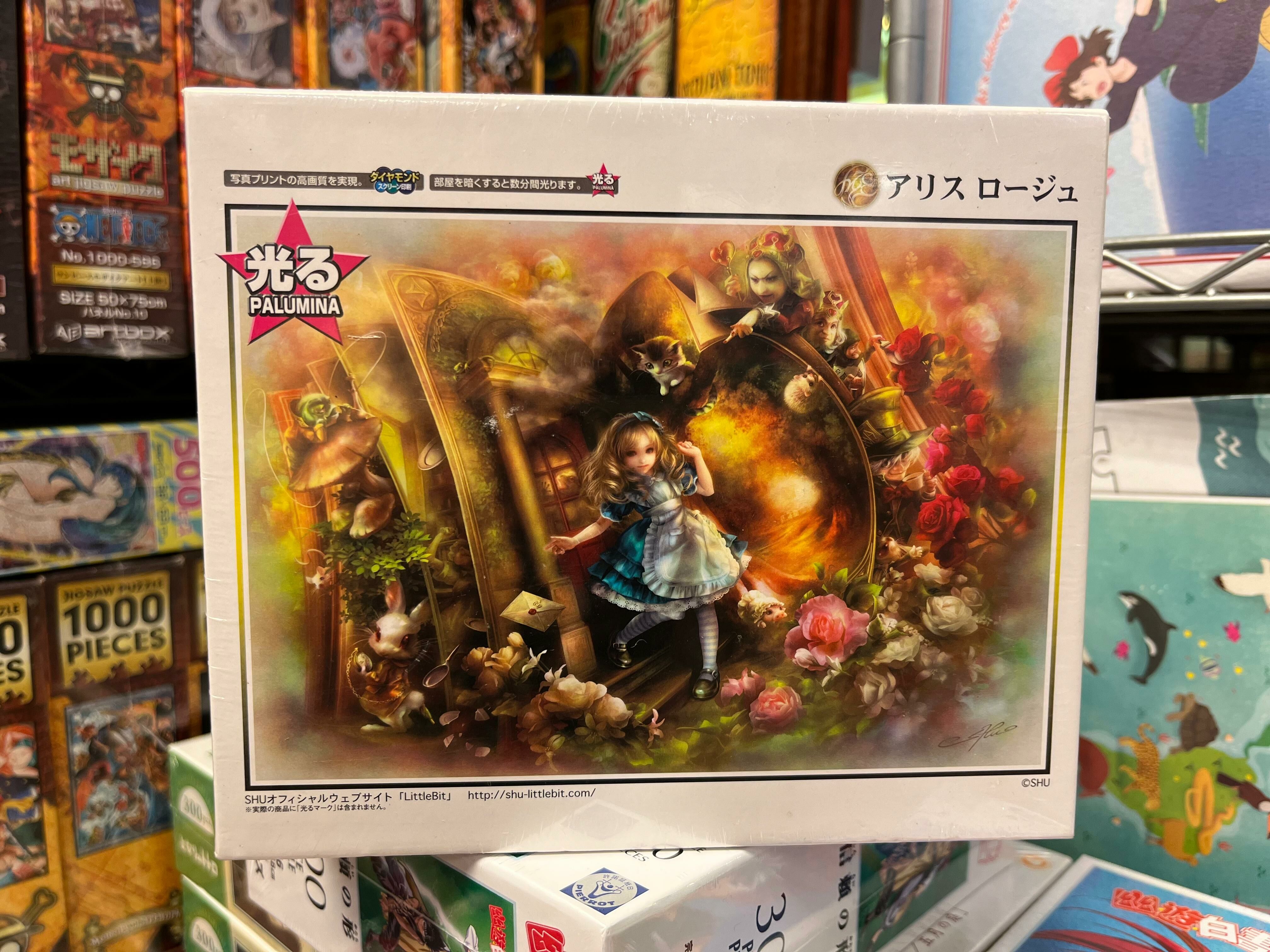 愛麗詩玫瑰 (絕版)