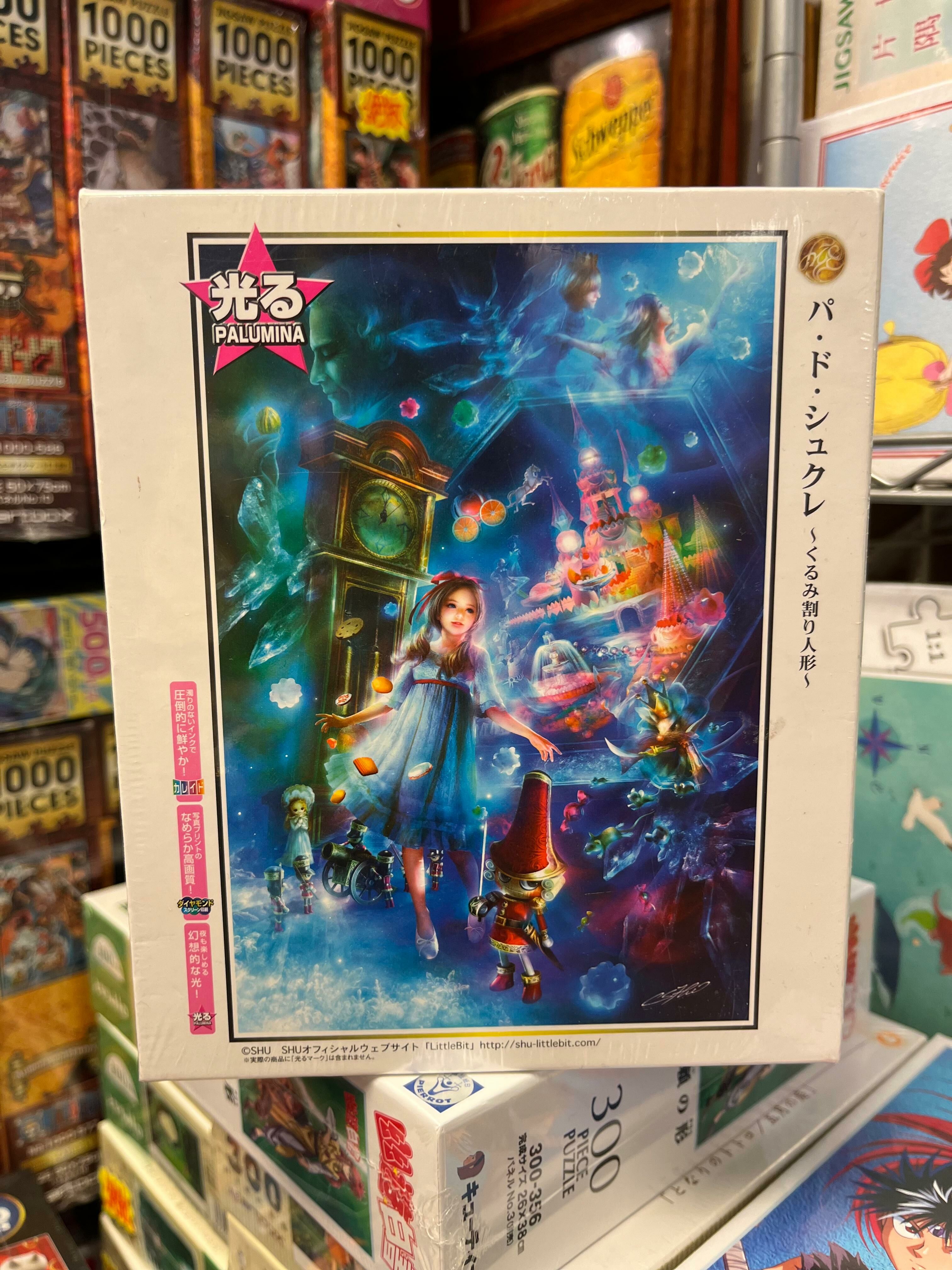 胡桃夾子 (夜光) (絕版)