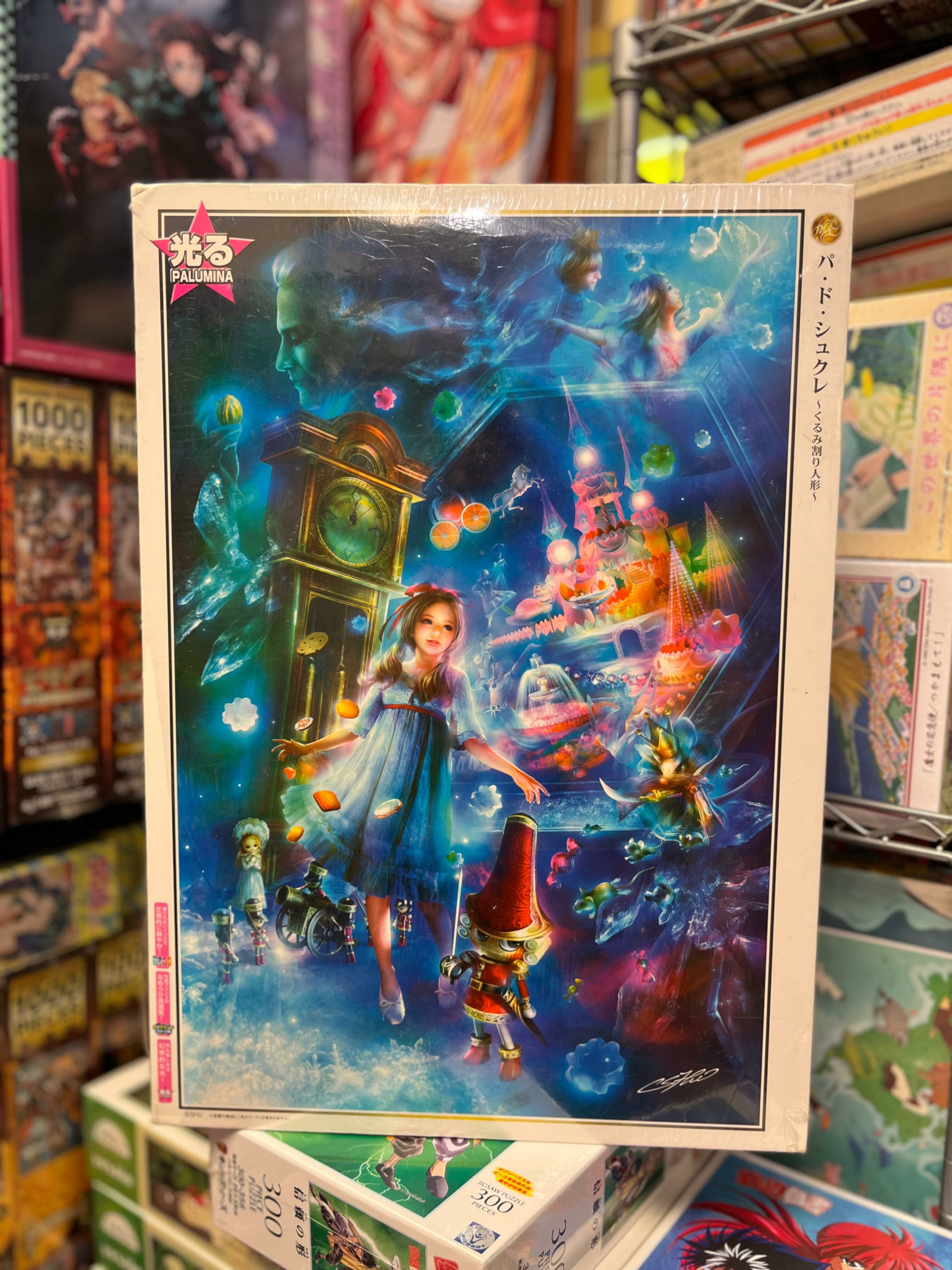 胡桃夾子 (夜光) (絕版)