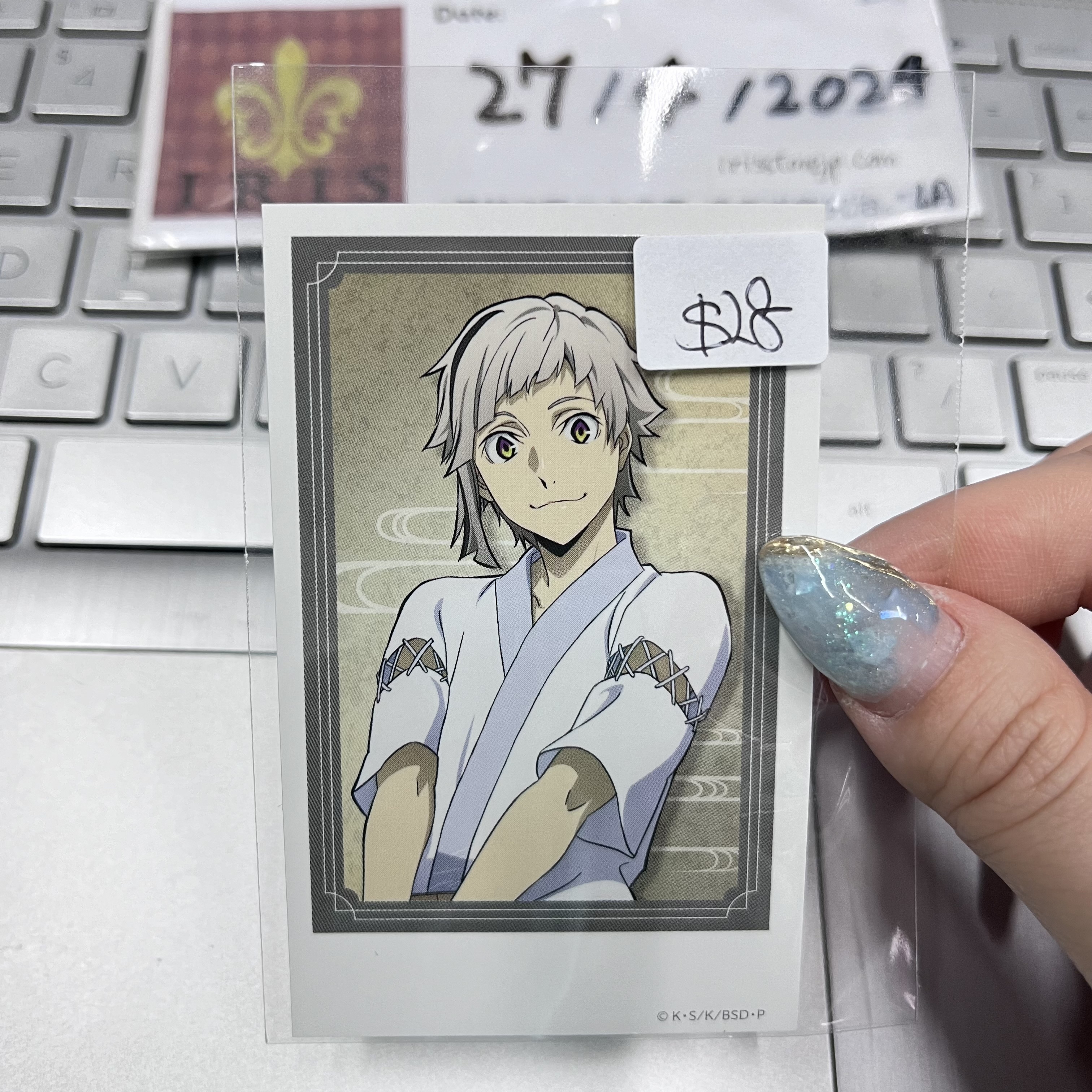 文豪野犬 敦 小卡