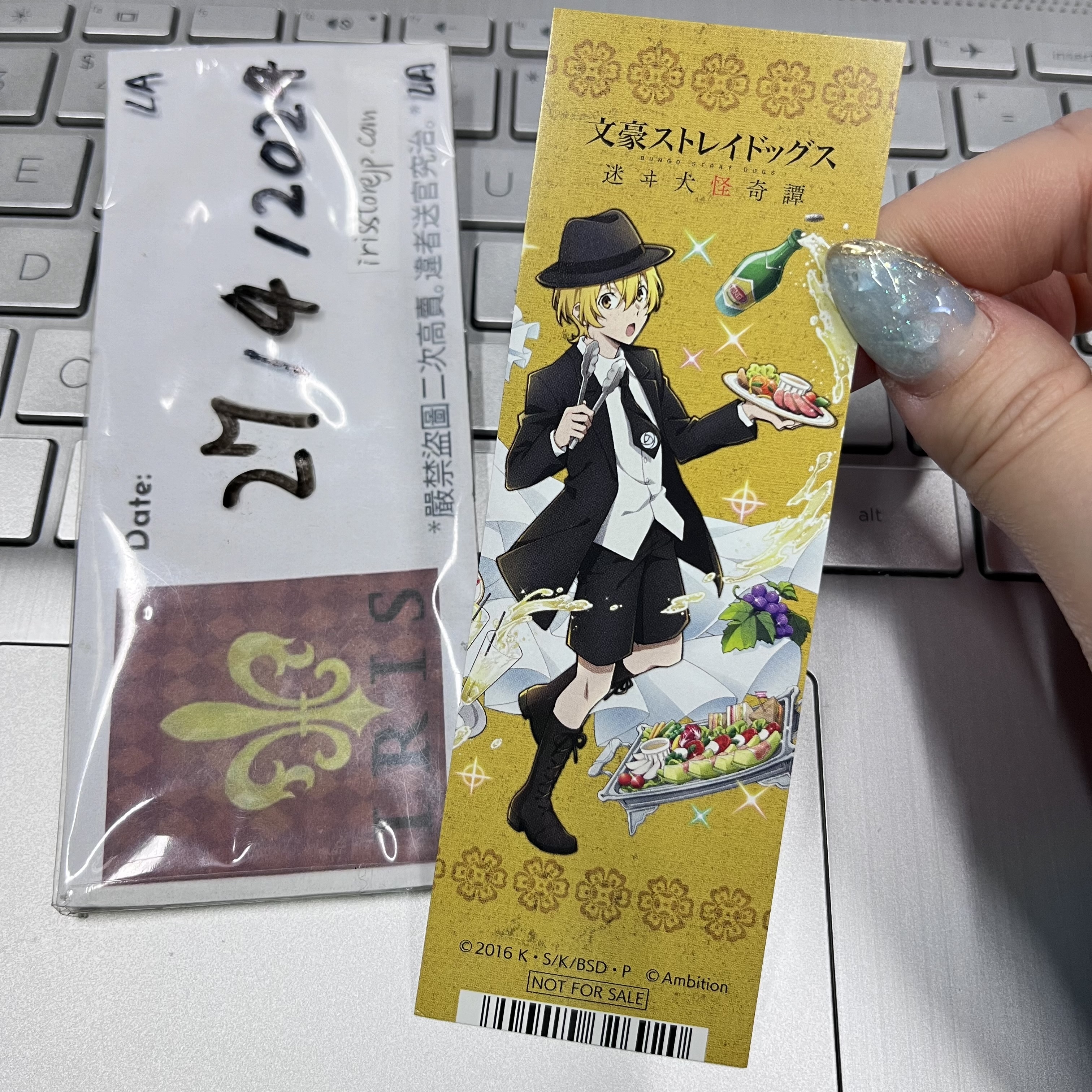 文豪野犬 賢治 書籤