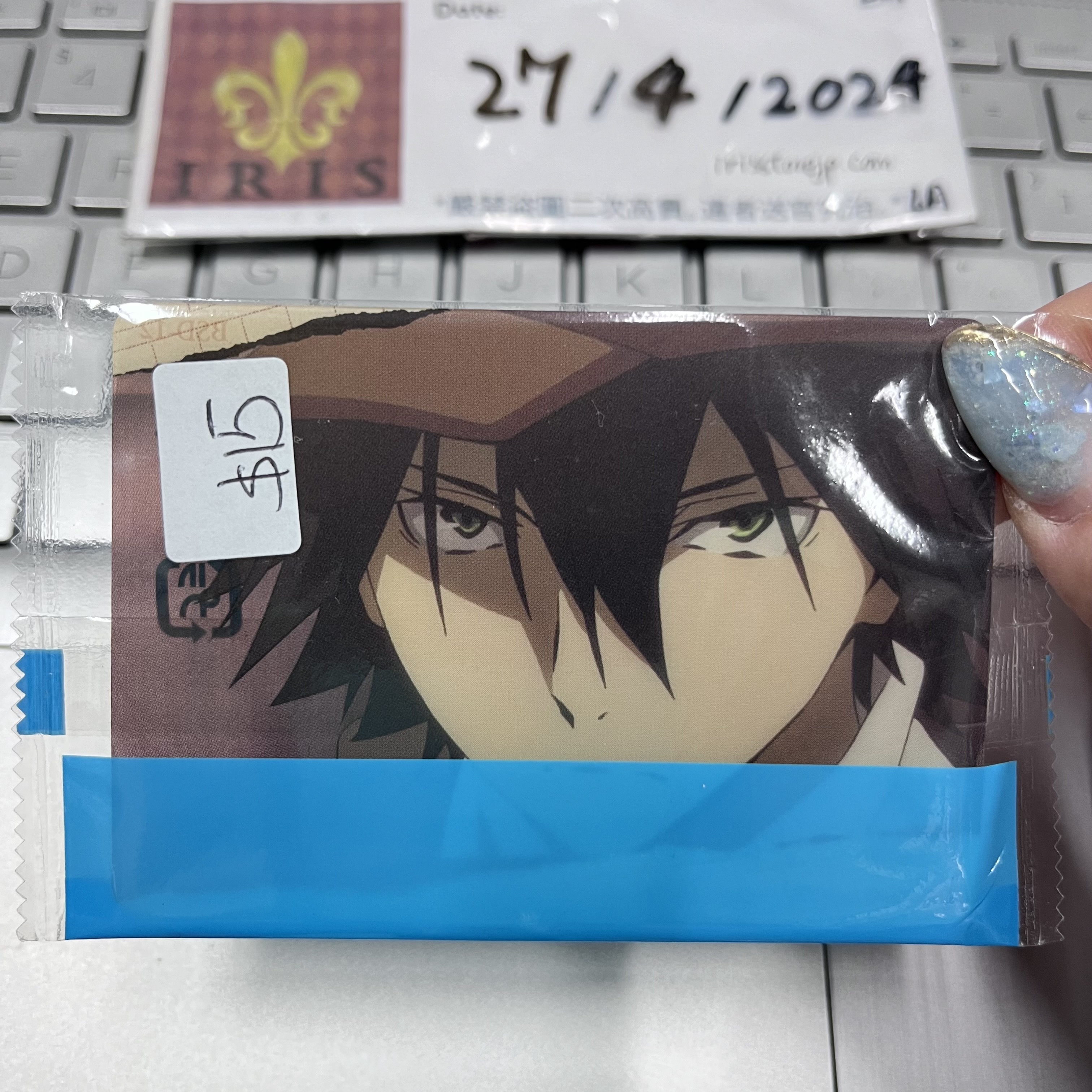 文豪野犬 江戶川 小卡