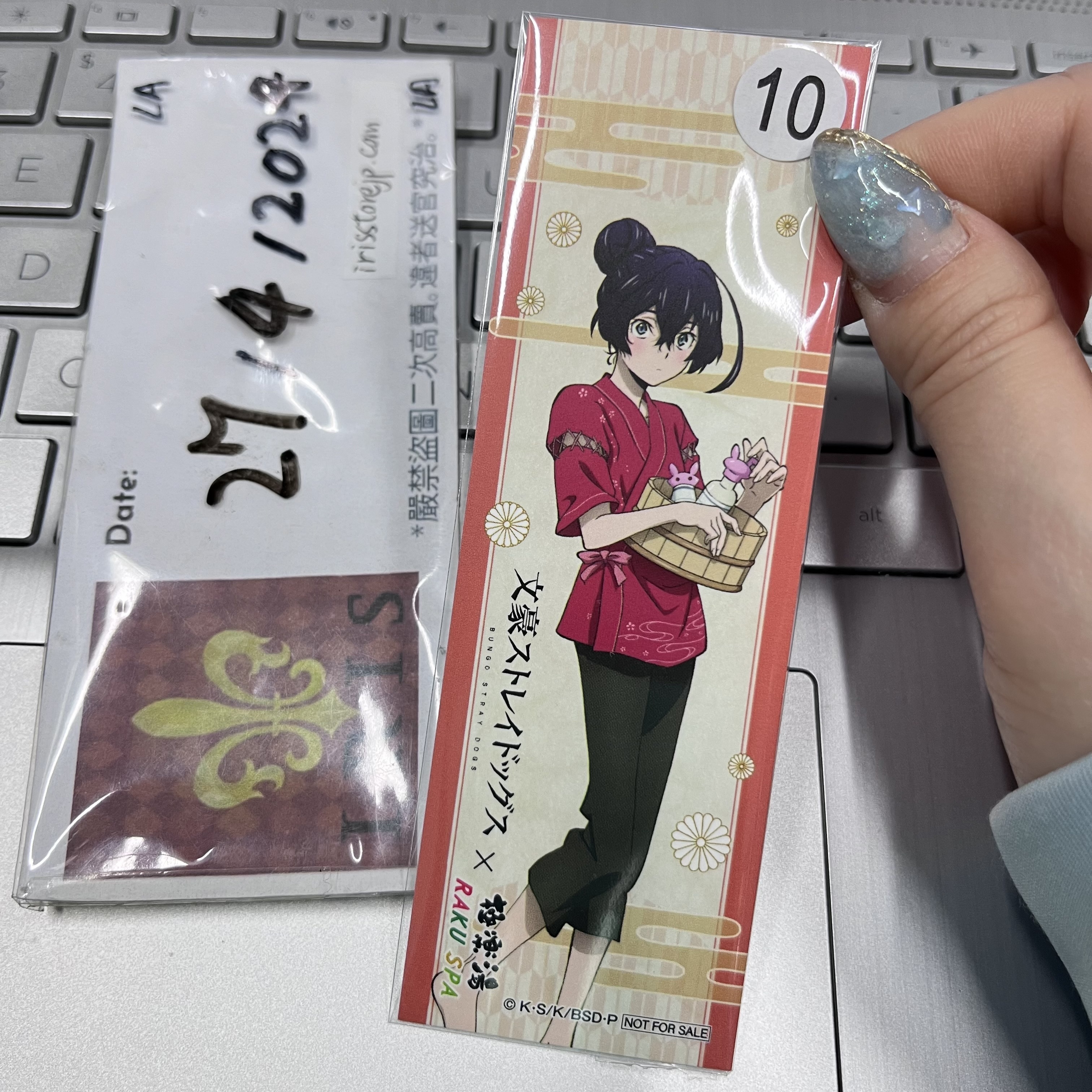 文豪野犬 鏡花 書籤