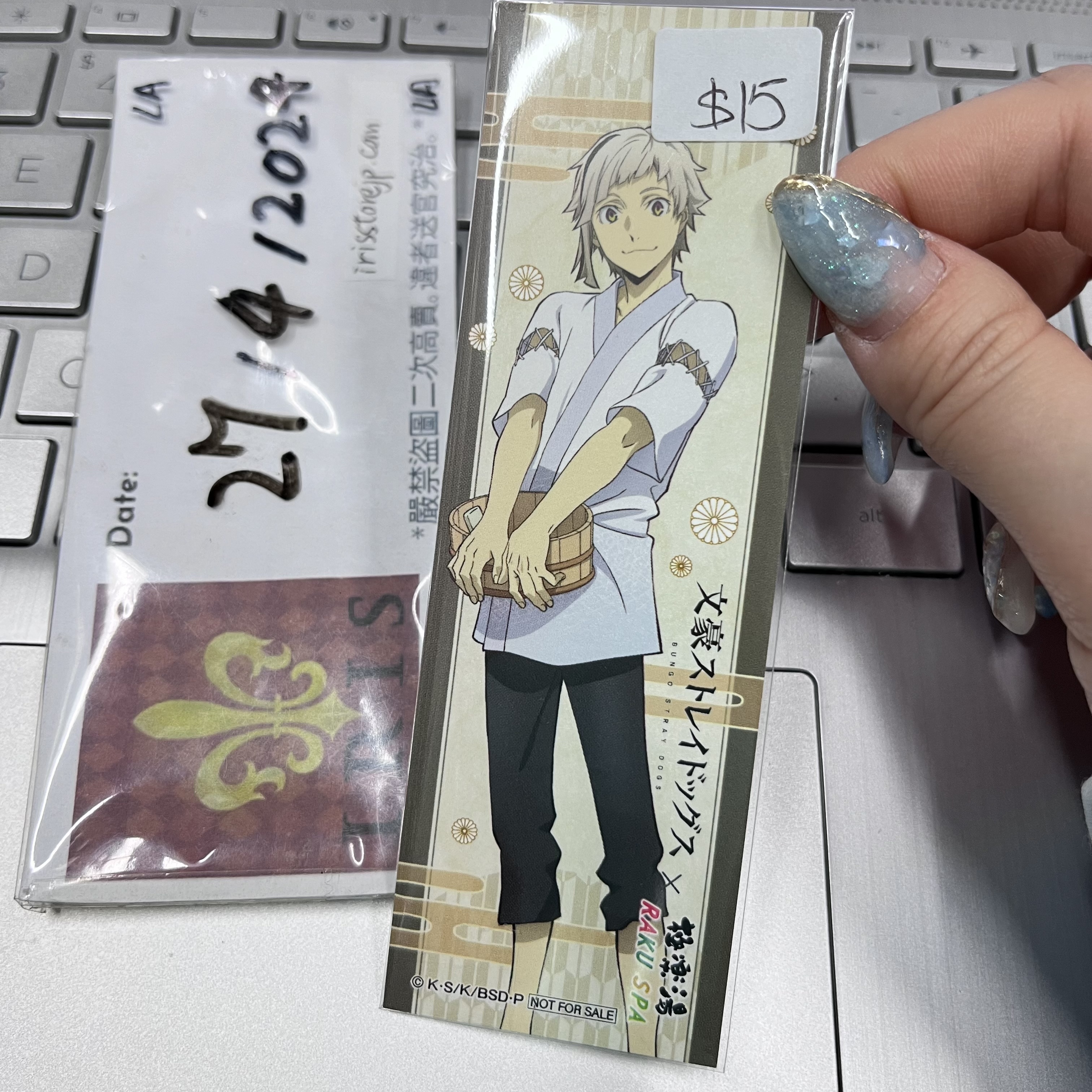 文豪野犬 敦 書籤