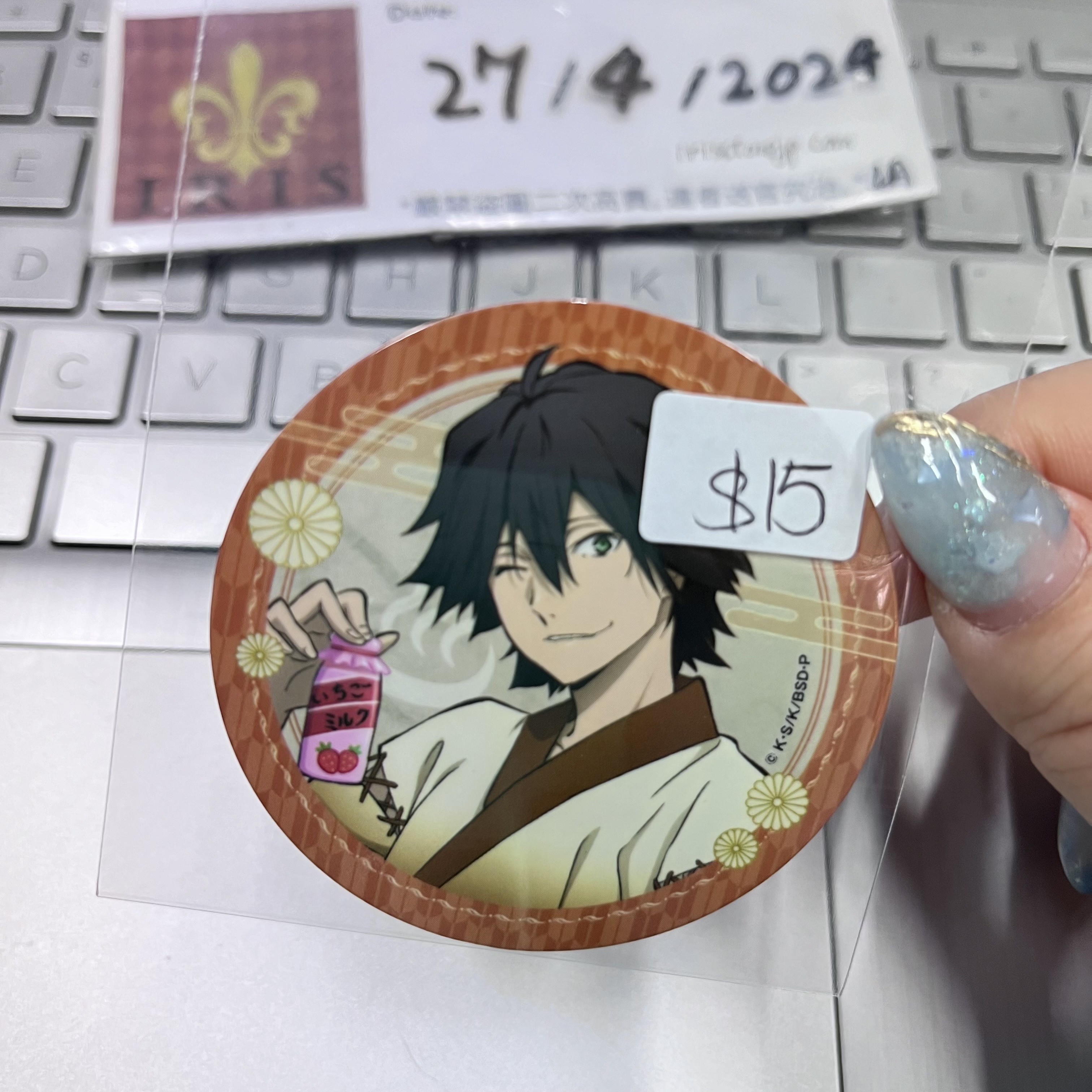 文豪野犬 江戶川 紙品