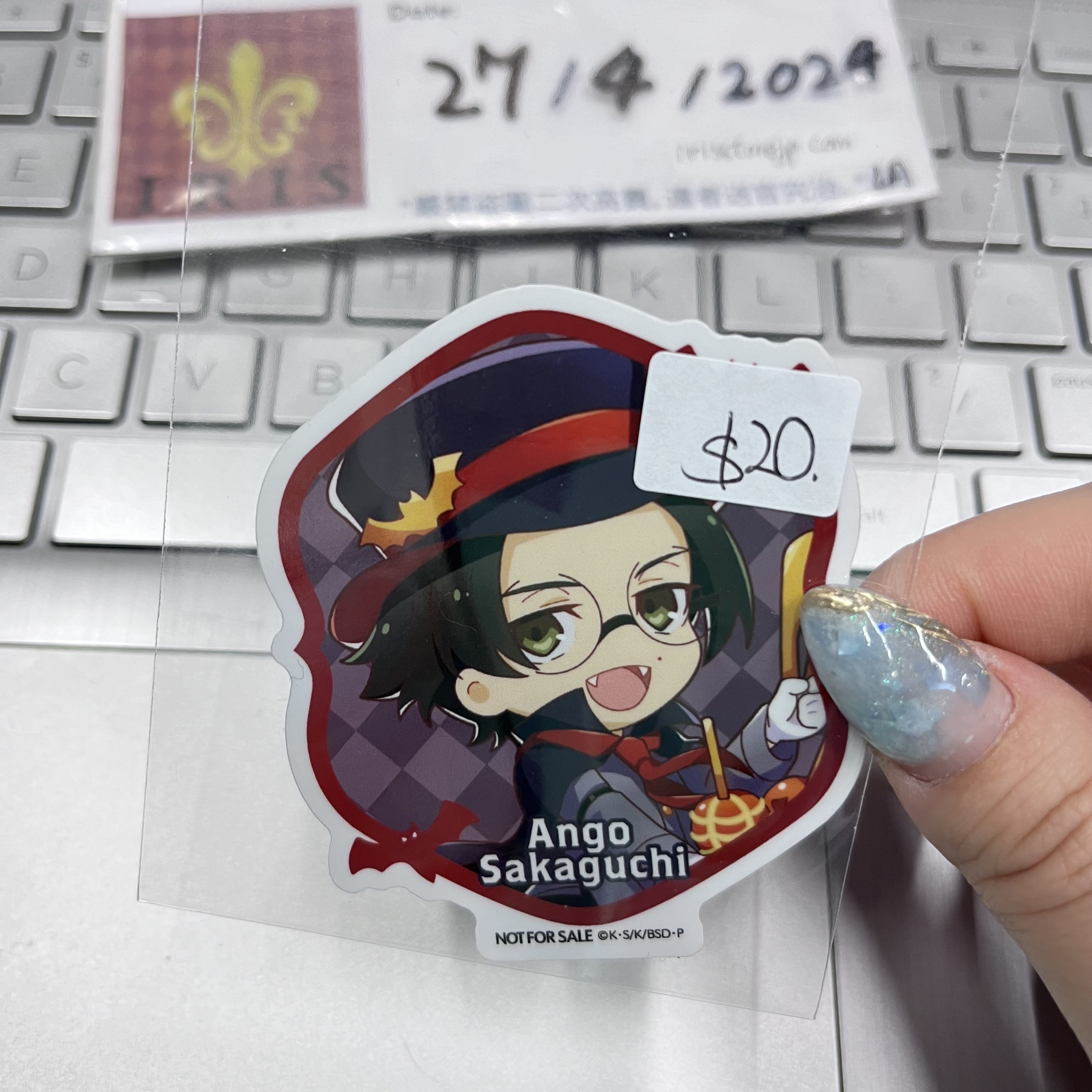 文豪野犬 安吾 貼紙