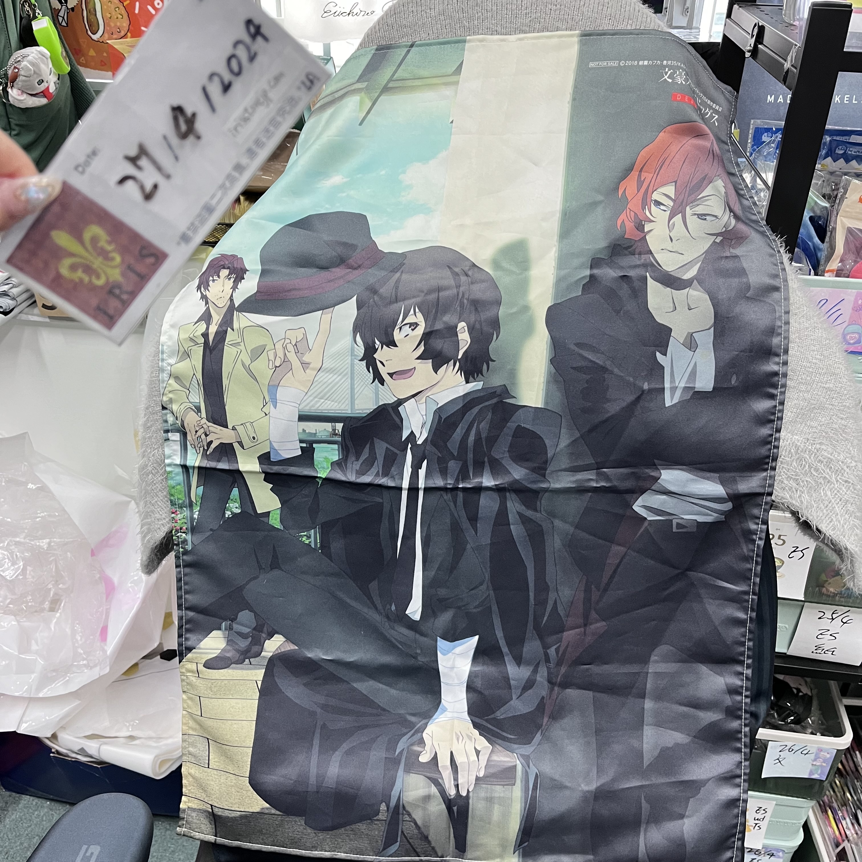 文豪野犬 布poster (used)