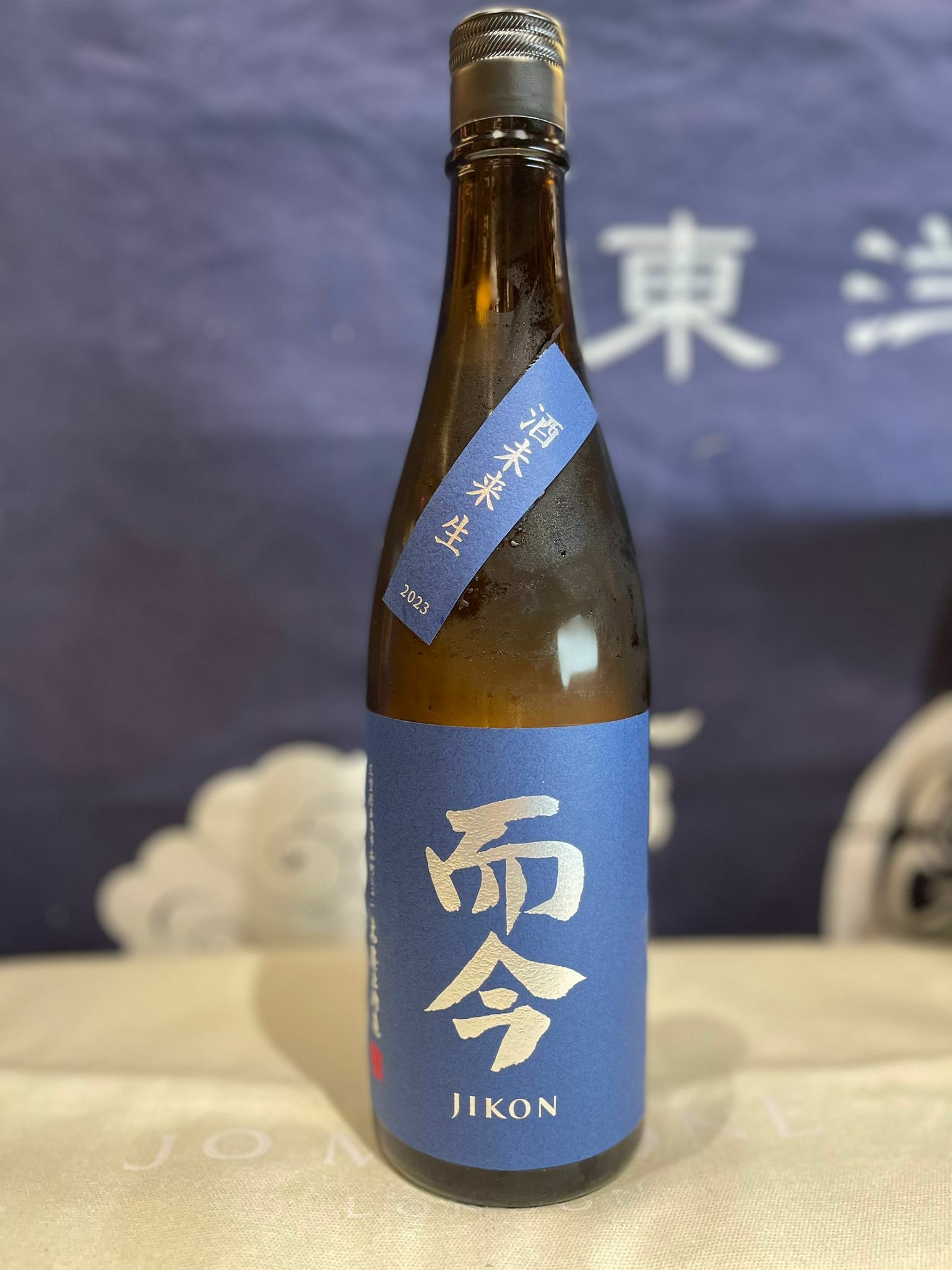 而今 酒未來 純米吟釀 生 (720ML)