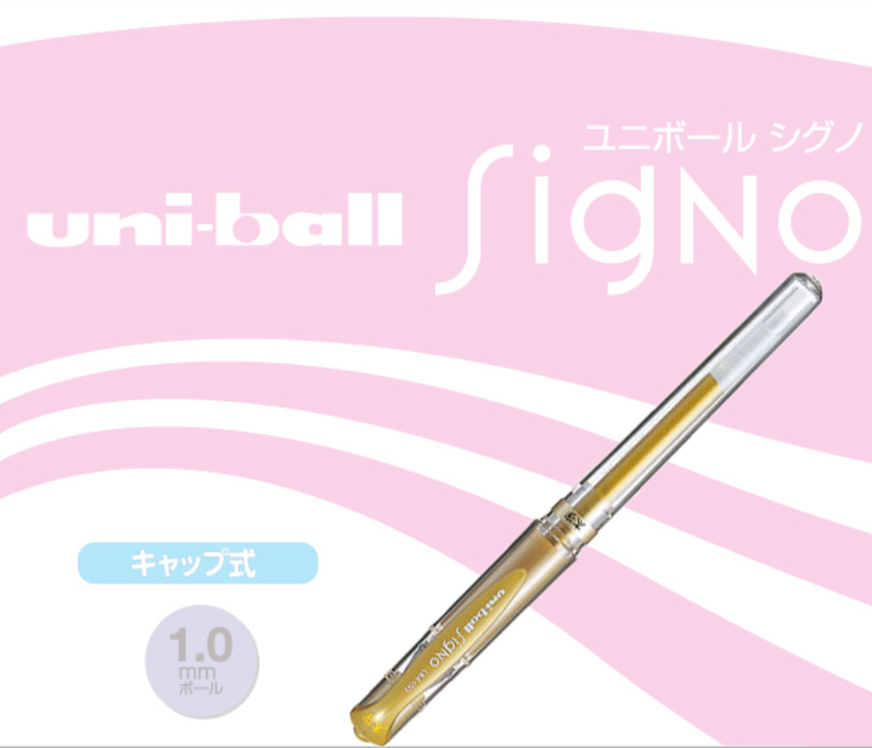 三菱 uni 中性筆 Uni-ball Signo Bold Cap 風格 M