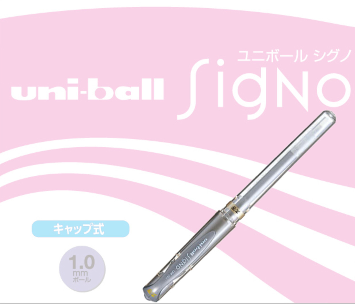 三菱 uni 中性筆 Uni-ball Signo Bold Cap 風格 M
