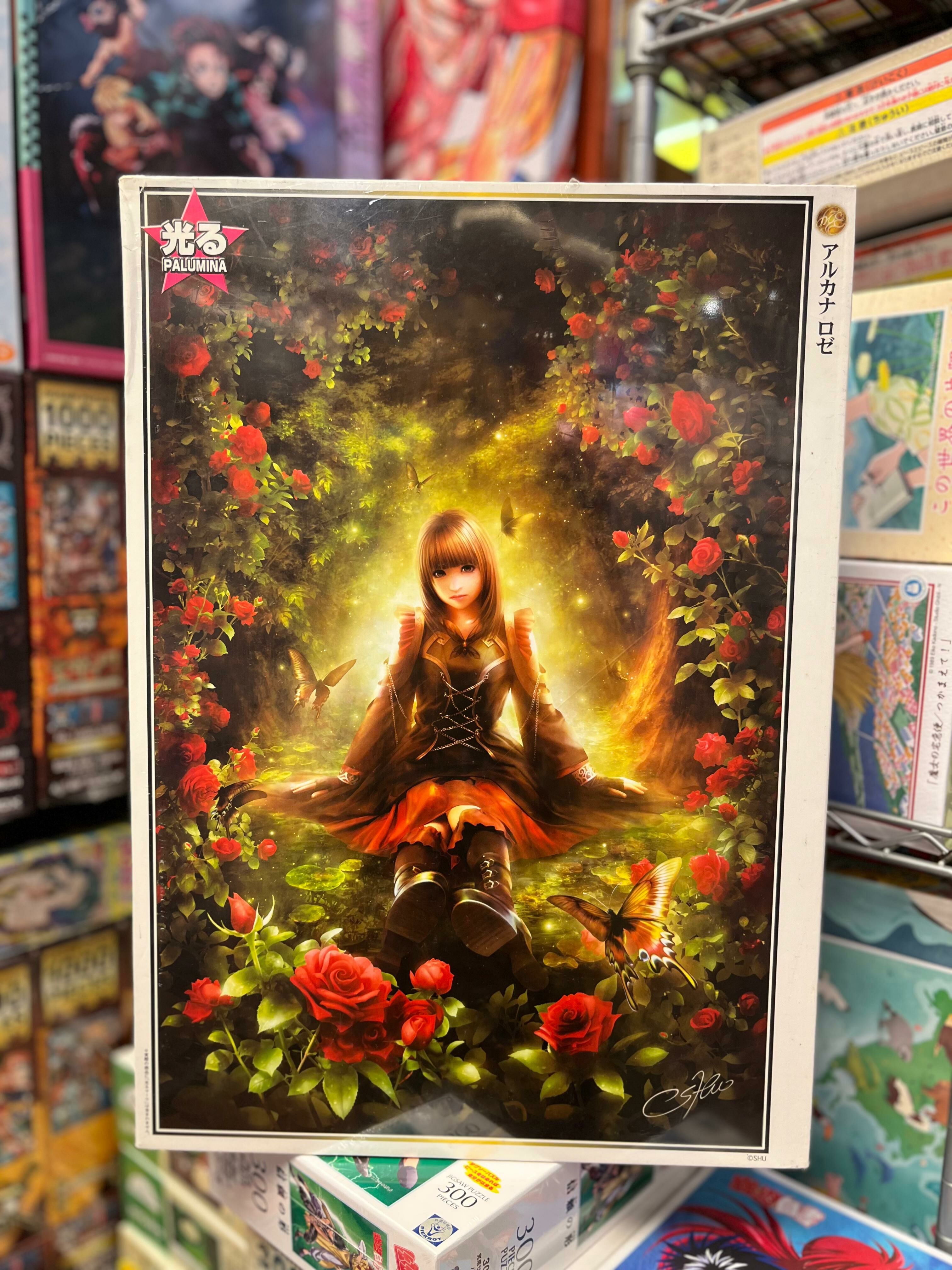 至寶玫瑰 (夜光) (絕版)