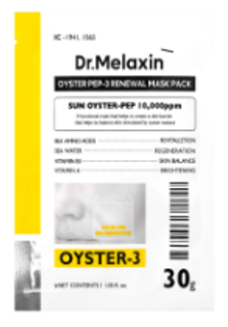 T5MX049 Dr.Melaxin Oyster 逆齡再生保濕面膜5片**2盒起$75/盒