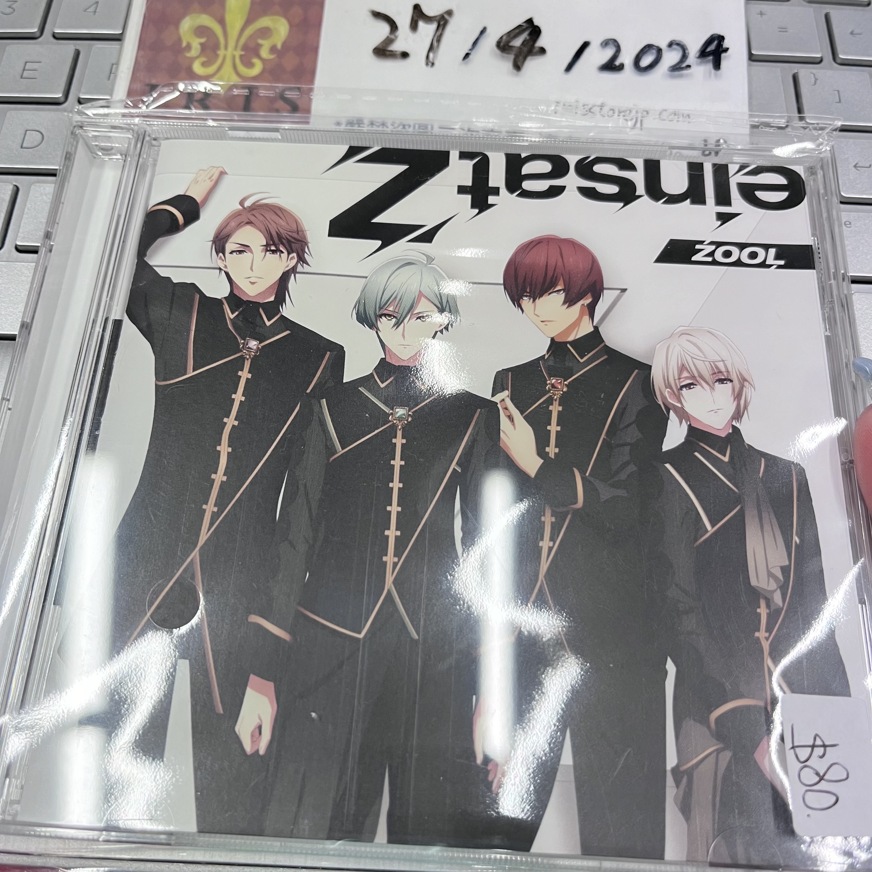 I7 ZOOL CD