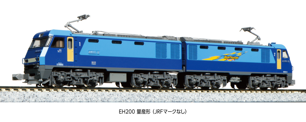 Kato 3045-2 N規 EH200 量産形 JRFマークなし 電車