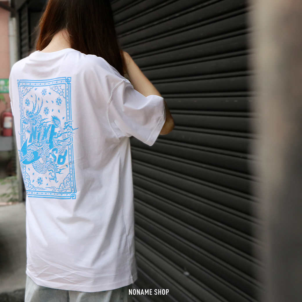 NIKE SB 龍騰 "YEAR OF THE DRAGON" 短袖 兩色 (男款)