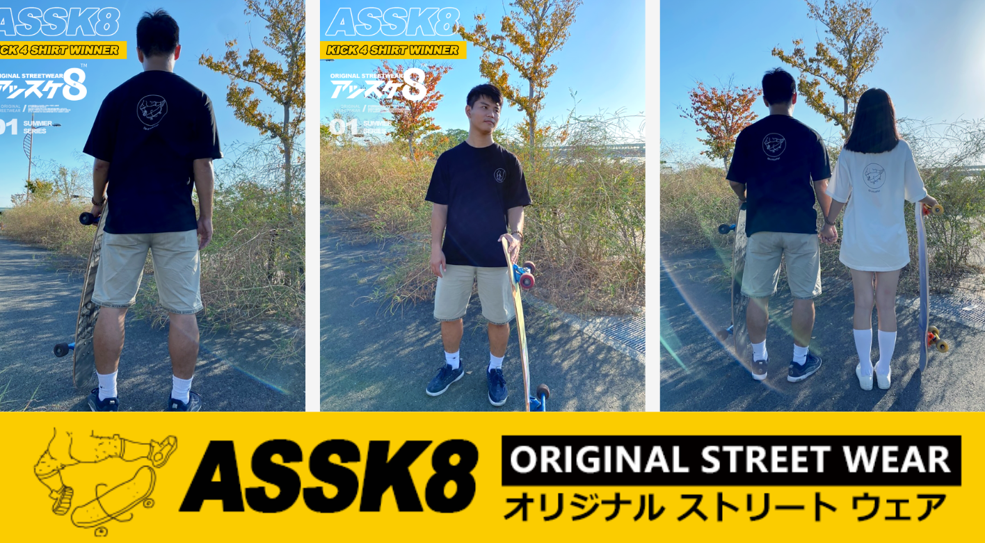 ASSK8所有商品頁面
