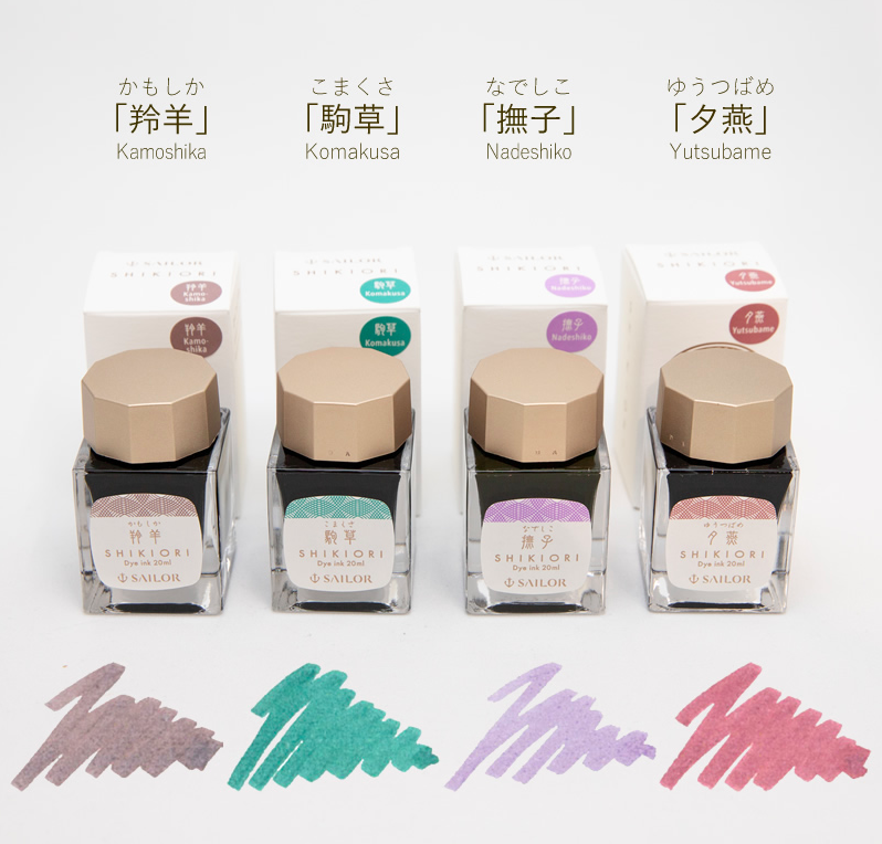 寫樂Sailor | 四季織-山水系列 墨水 駒草/夕燕/羚羊/撫子