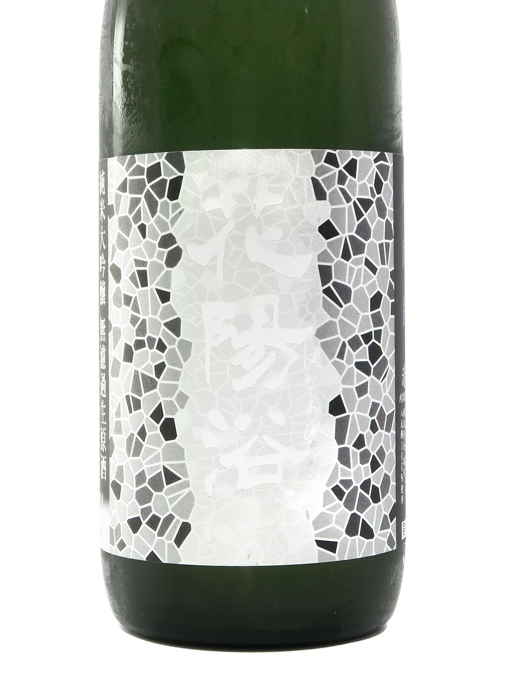 花陽浴八反錦おりがらみ(霞酒) 純米大吟釀無濾過生原酒720ml