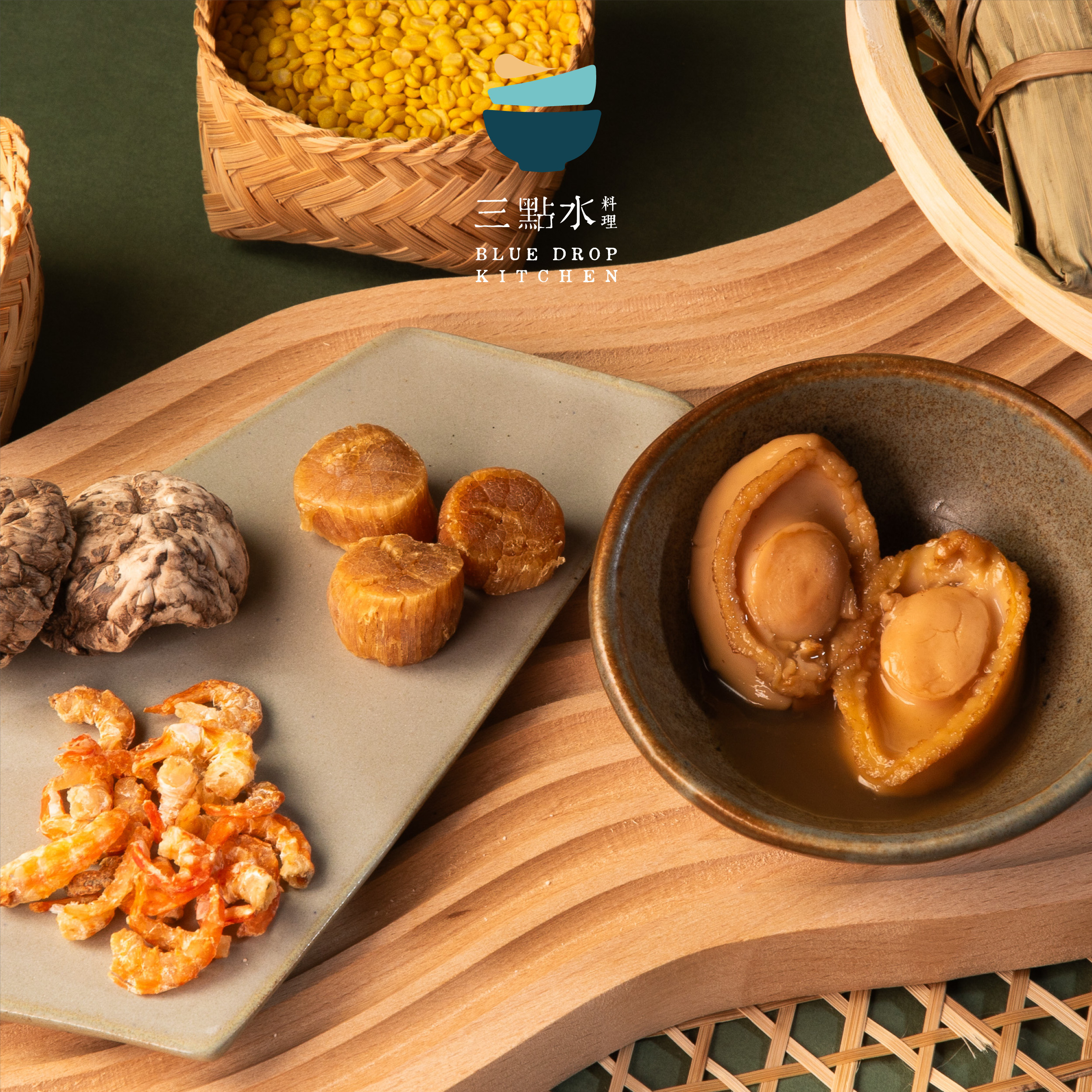 至尊鮑魚瑤柱蝦米鹹肉粽【選用香港家豬無激素玻璃肉】