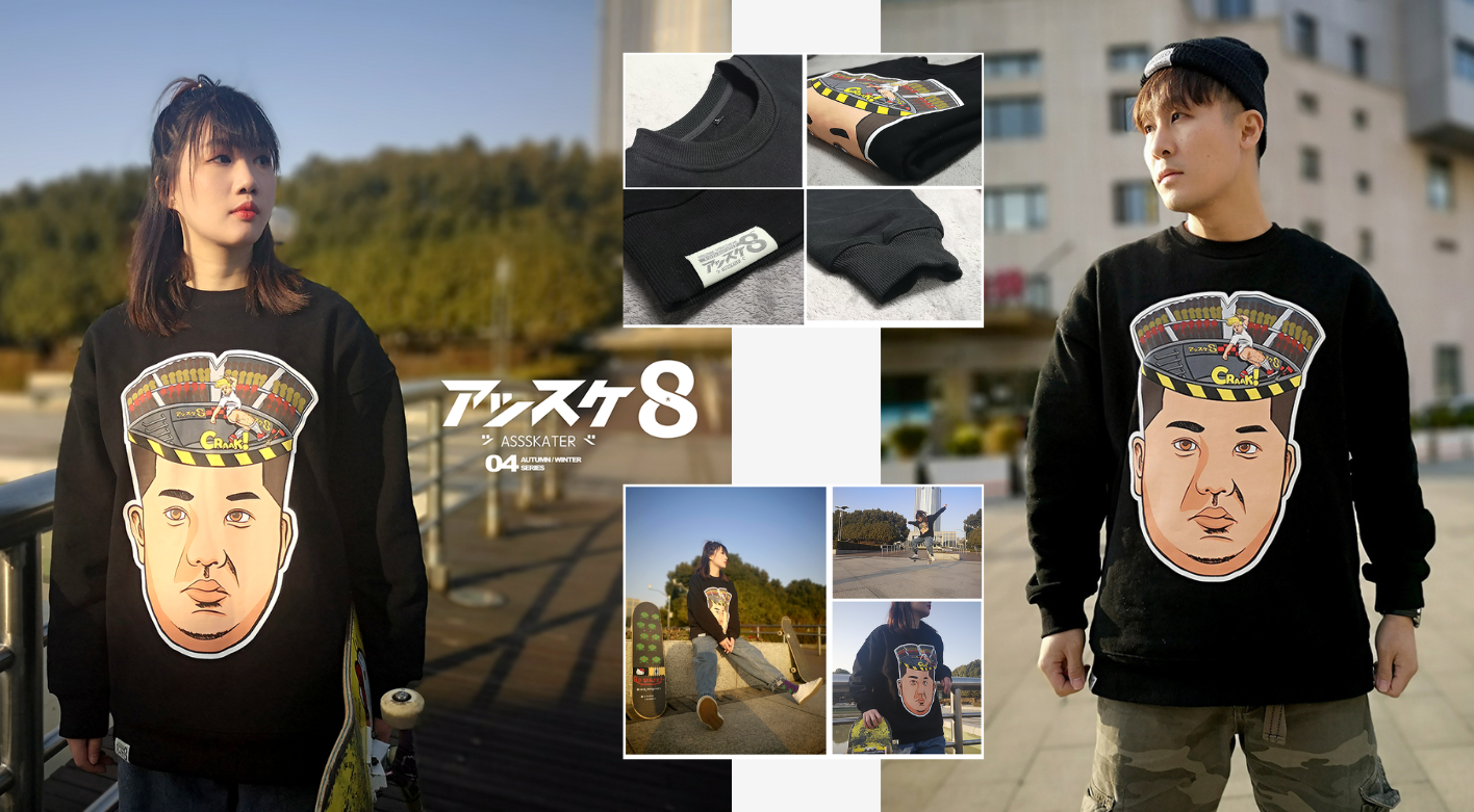 ASSK8所有商品頁面