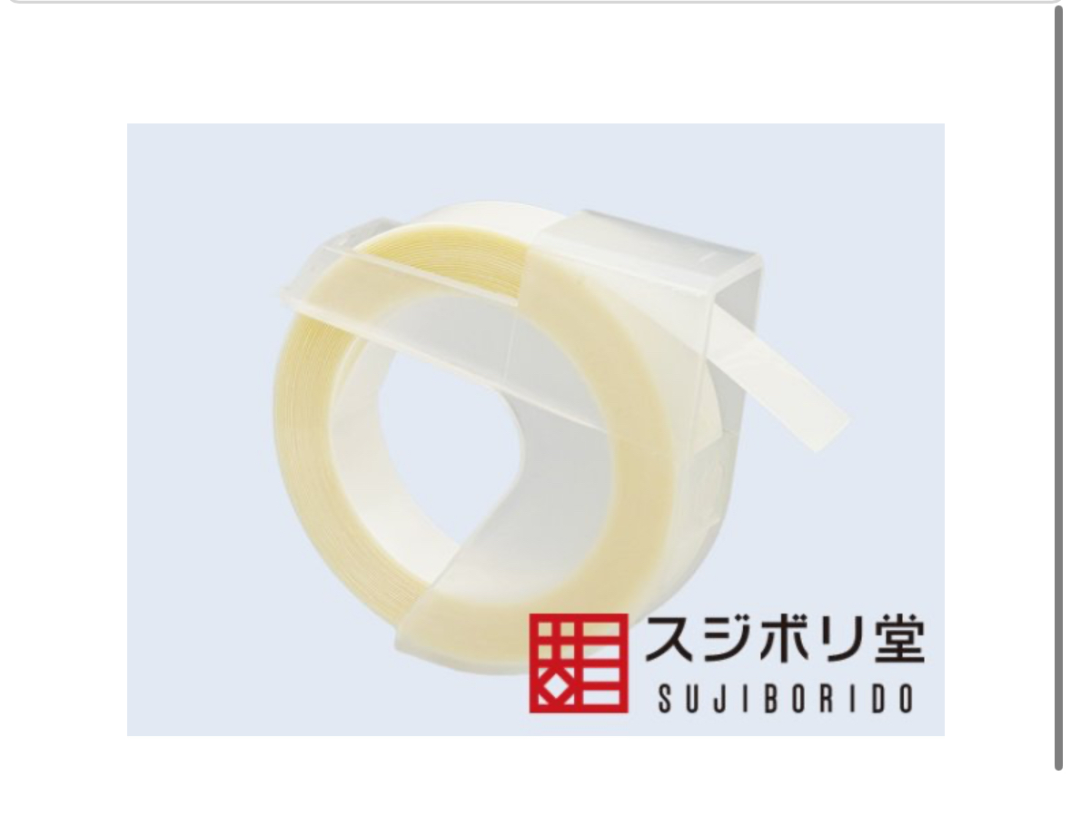 BMC刻線膠帶9mm x 3m（白）