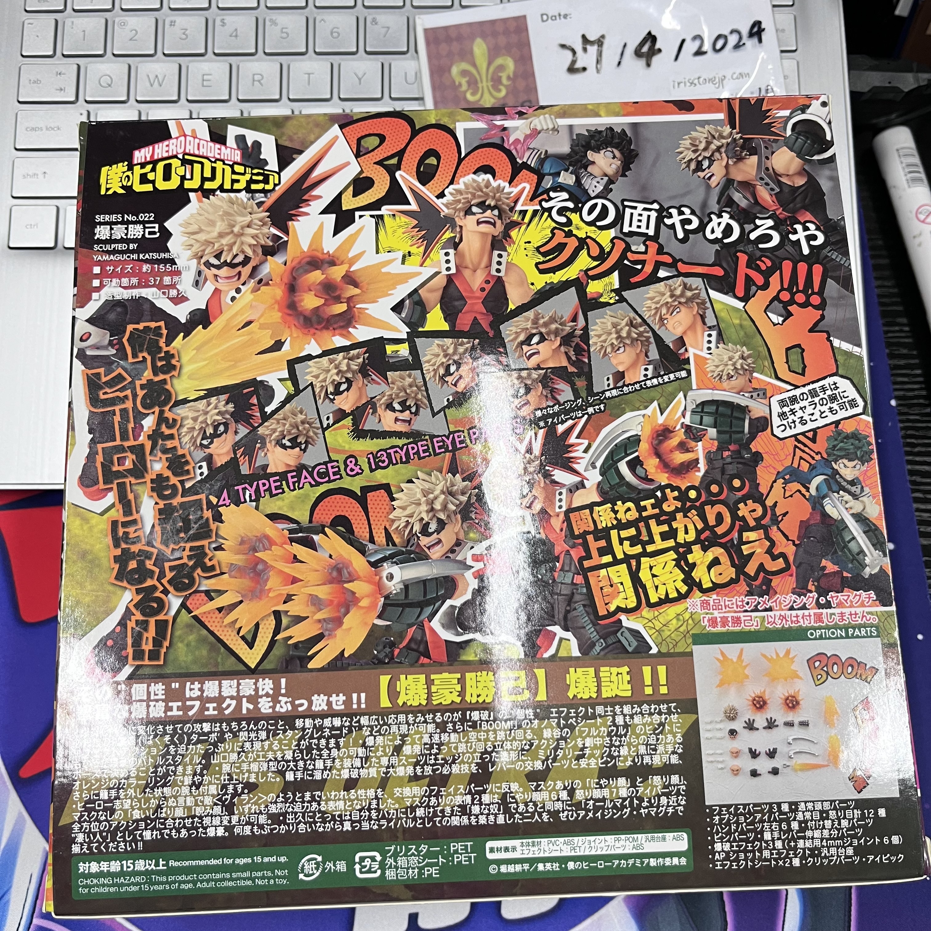 我的英雄學院 爆豪 figure (used)